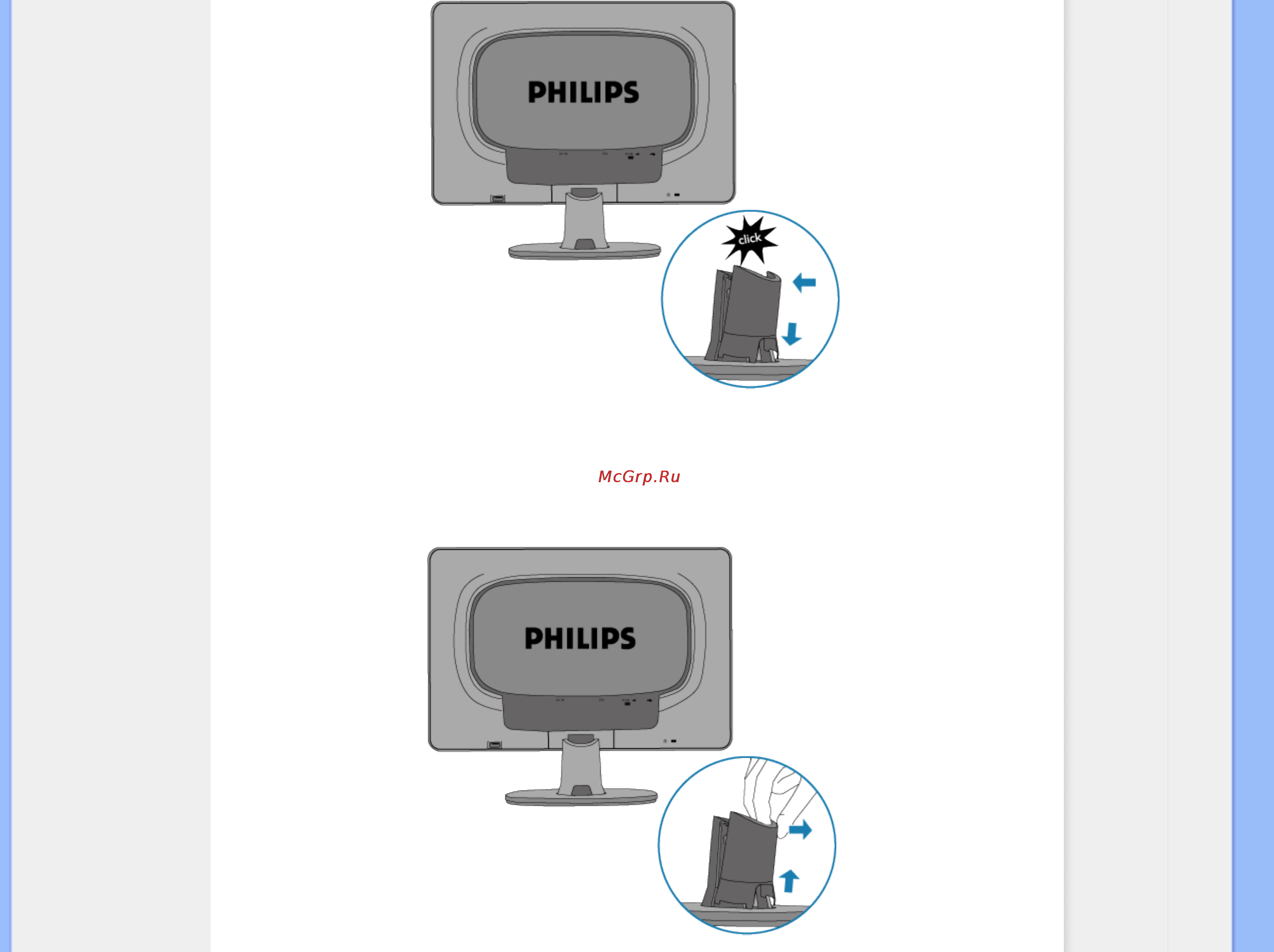 Philips 200CW8FB Инструкция по эксплуатации онлайн [72/119] 42274
