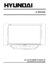 Hyundai H-PDP4201 Инструкция по эксплуатации