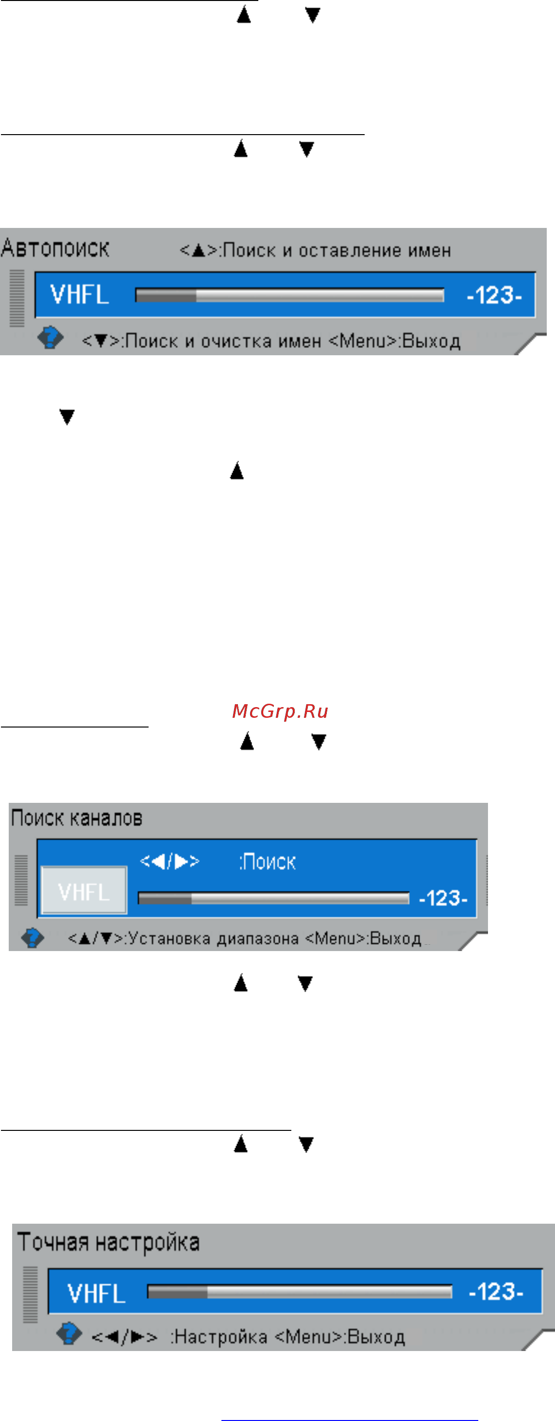 Hyundai H-PDP4201 [14/24] Примечание