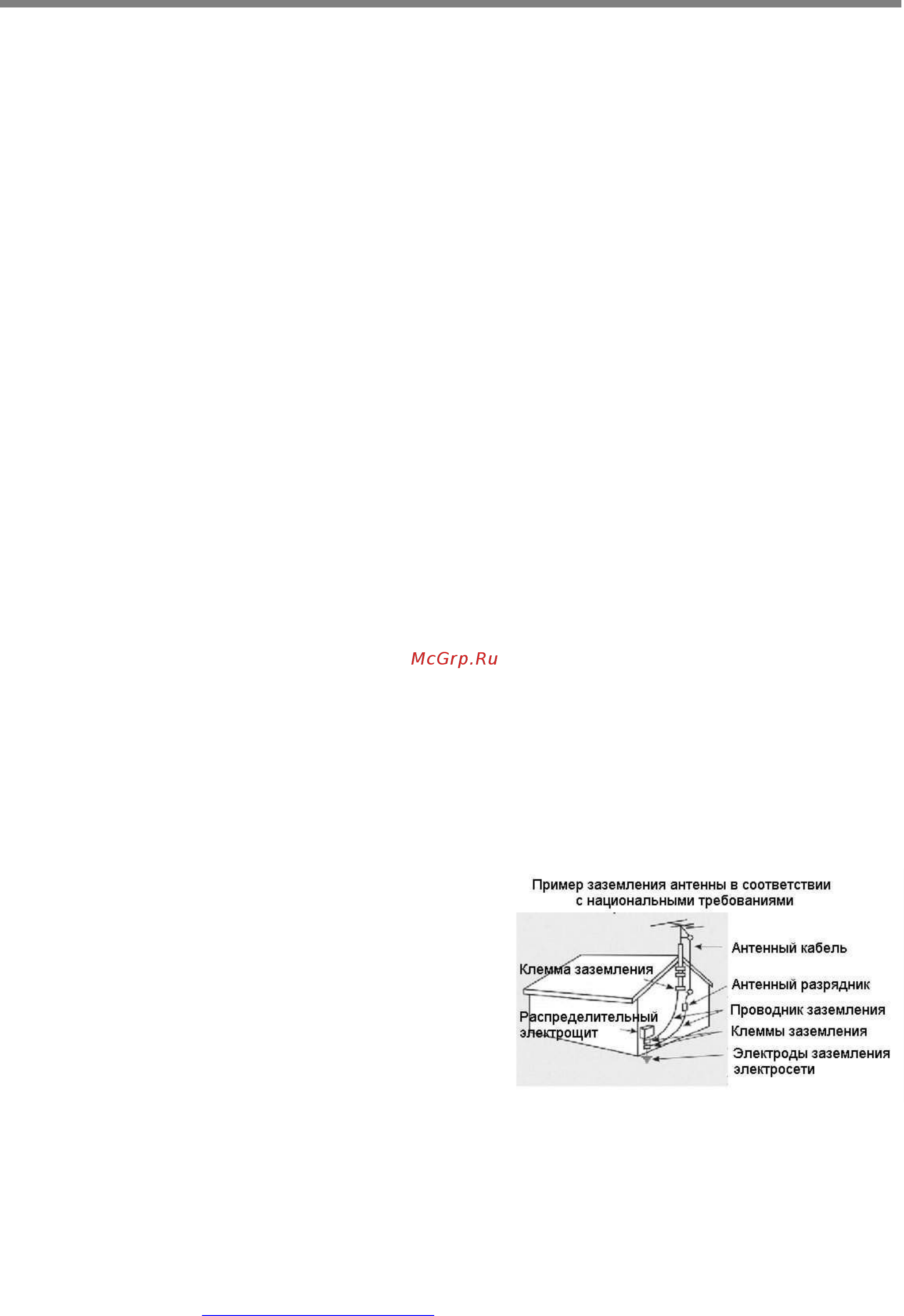 Hyundai H-PDP4201 [4/24] Меры безопасности