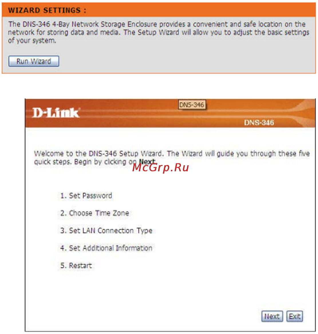 D-Link DNS-346 [20/88] Wizard мастер