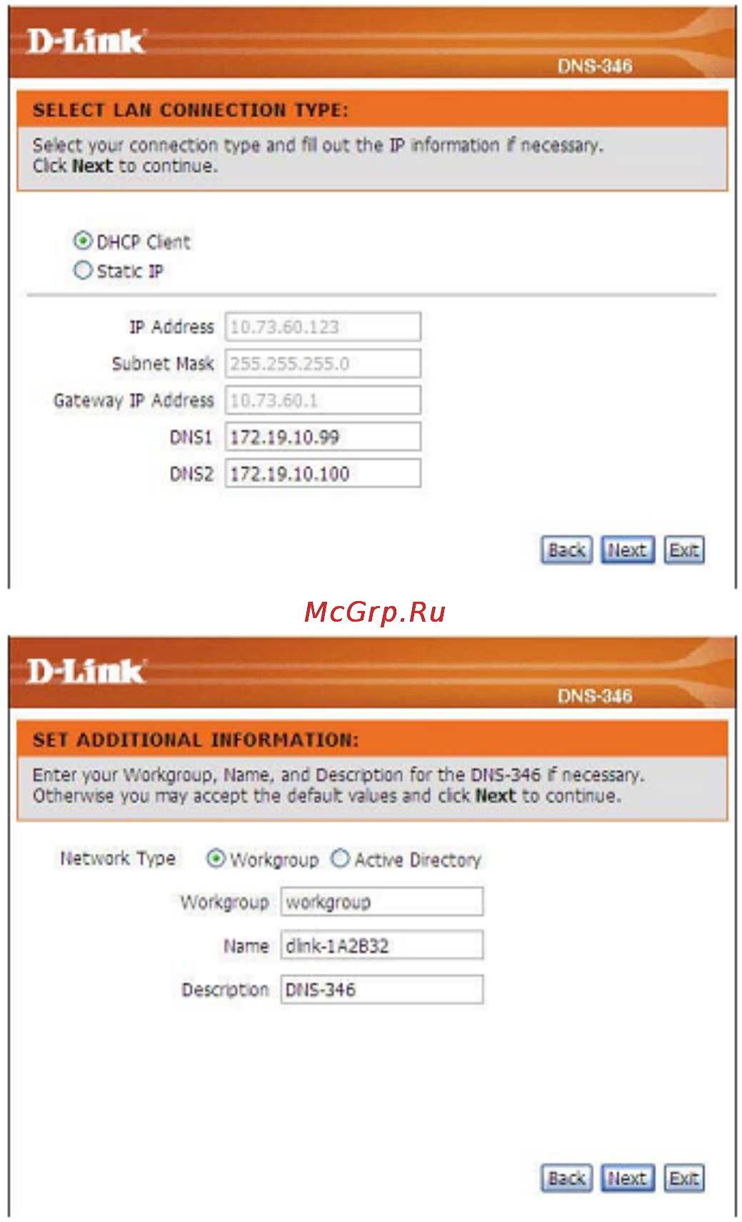 D-Link DNS-346 Инструкция по эксплуатации онлайн [22/88] 12561