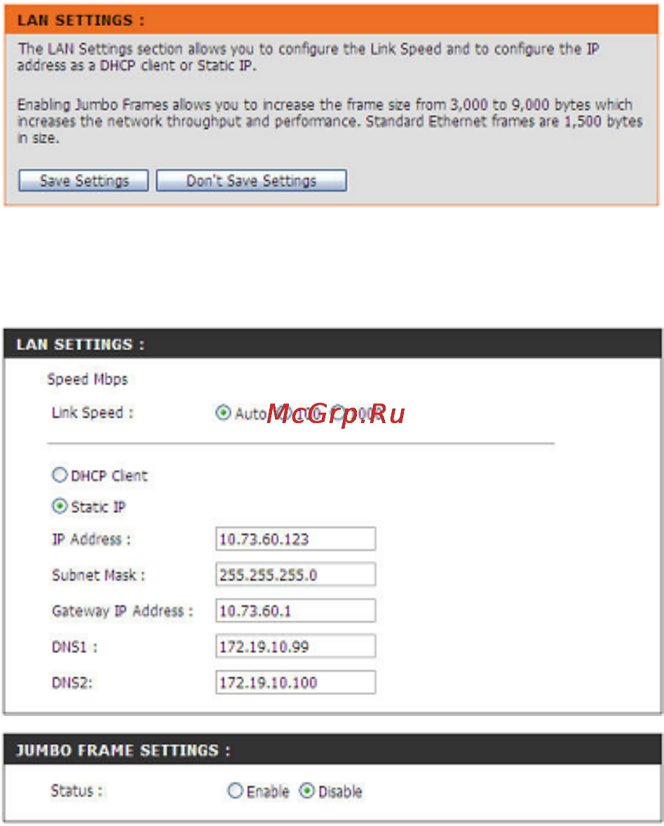 D-Link DNS-346 [25/88] Lan setup установка lan