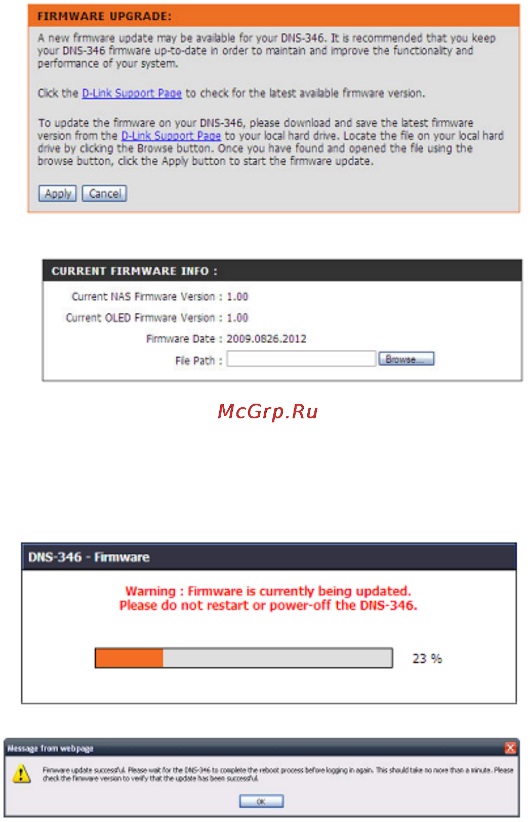 D-Link DNS-346 [59/88] Firmware программное обеспечение
