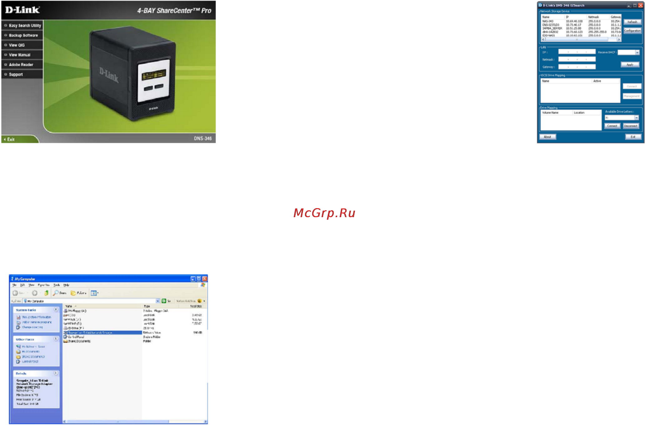 D-Link DNS-346 [73/88] Mapping a drive подключение диска