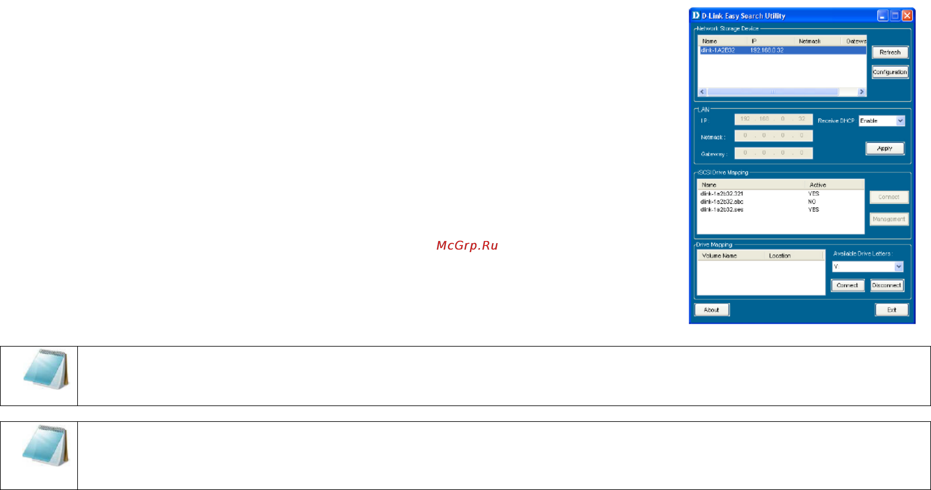 D-Link DNS-346 [82/88] Iscsi drive mapping