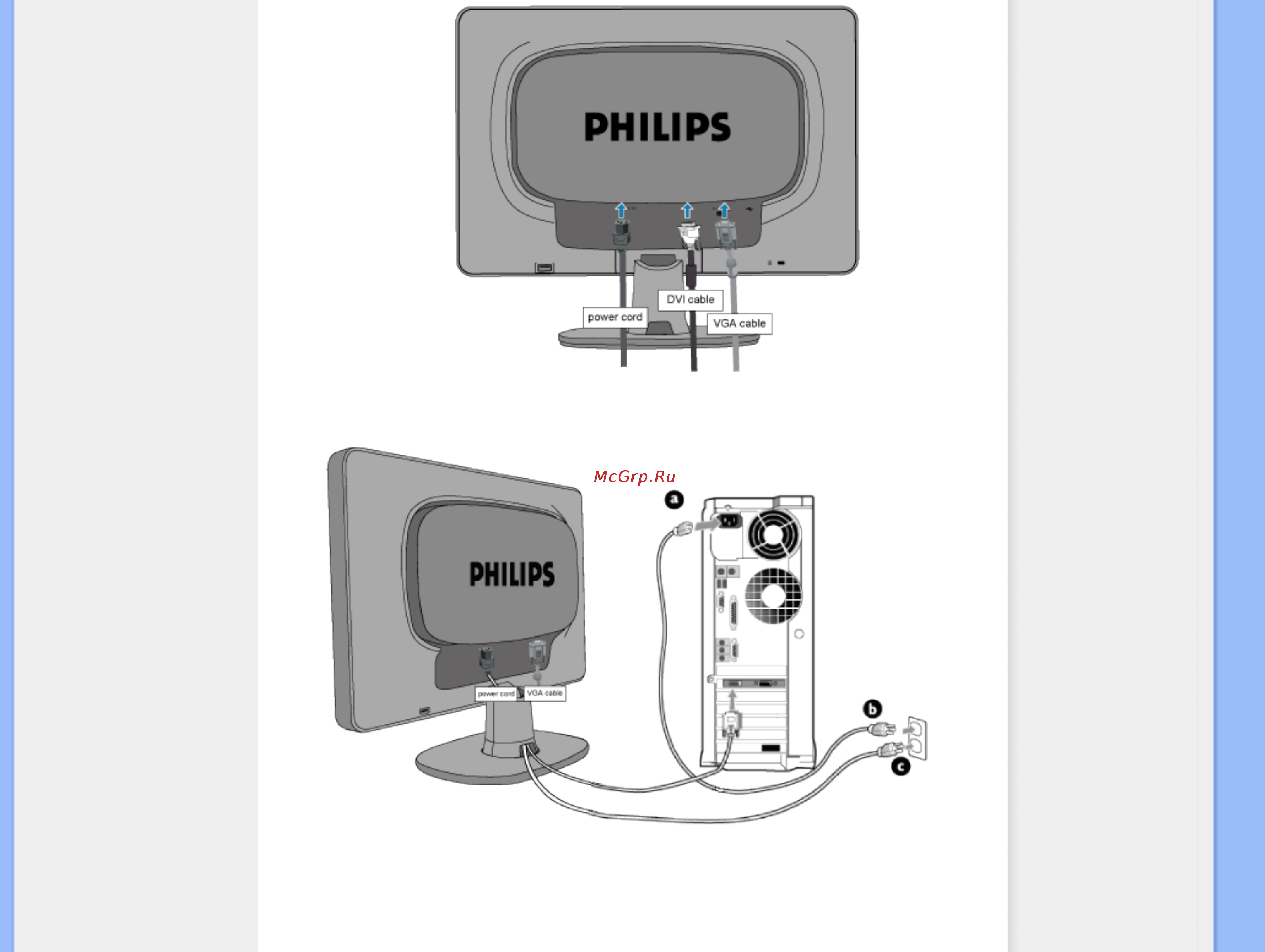 Philips 220CW8FB Инструкция по эксплуатации онлайн [69/119] 42279