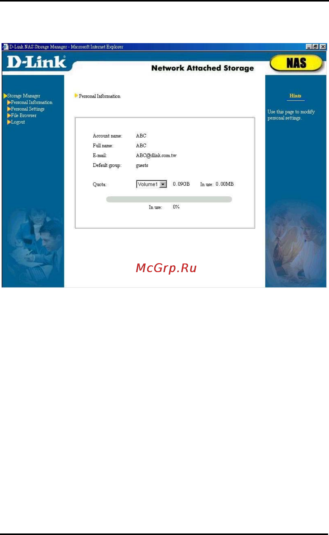 D-Link DNS-6040 Инструкция по эксплуатации онлайн [104/185] 42283