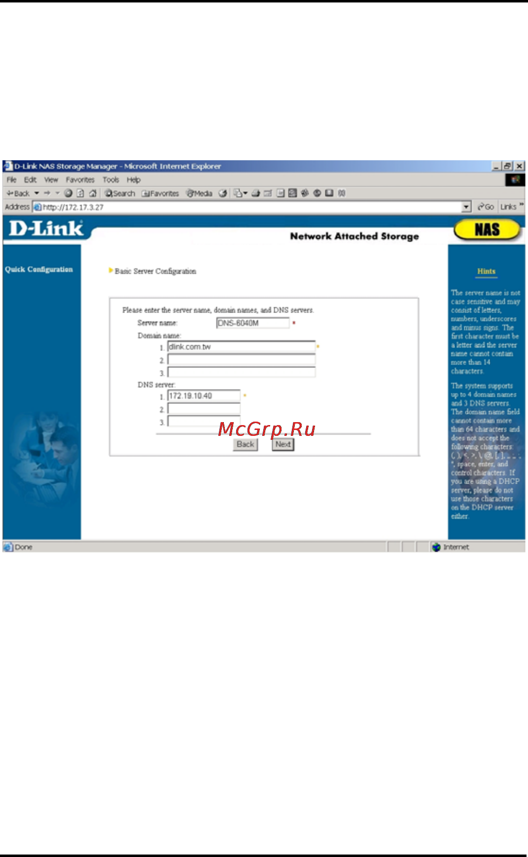 D-Link DNS-6040 [24/185] Server configuration