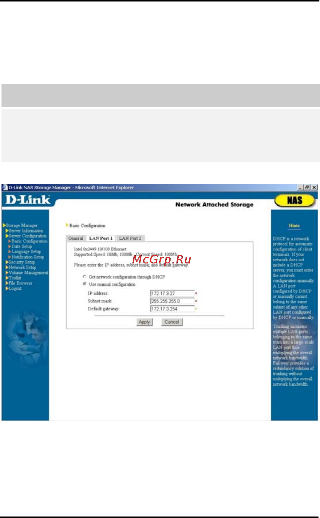 D-Link DNS-6040 Инструкция по эксплуатации онлайн [25/185] 42283