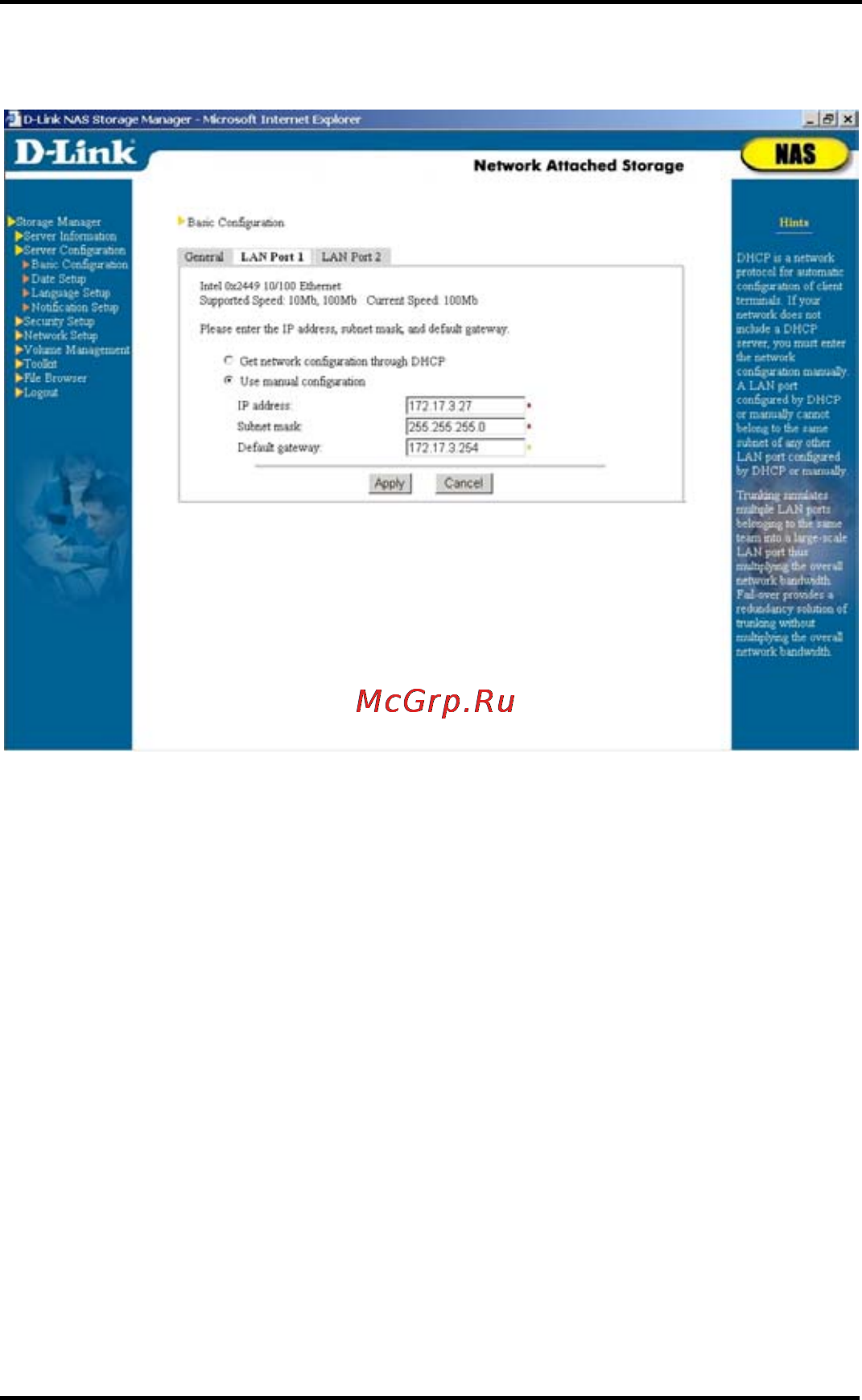 D-Link DNS-6040 Инструкция по эксплуатации онлайн [36/185] 42283