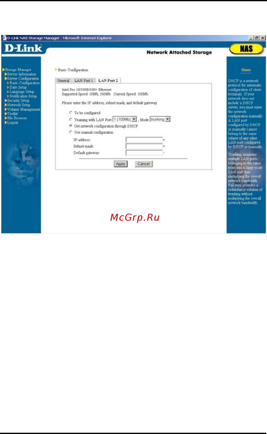 D-Link DNS-6040 Инструкция по эксплуатации онлайн [37/185] 42283