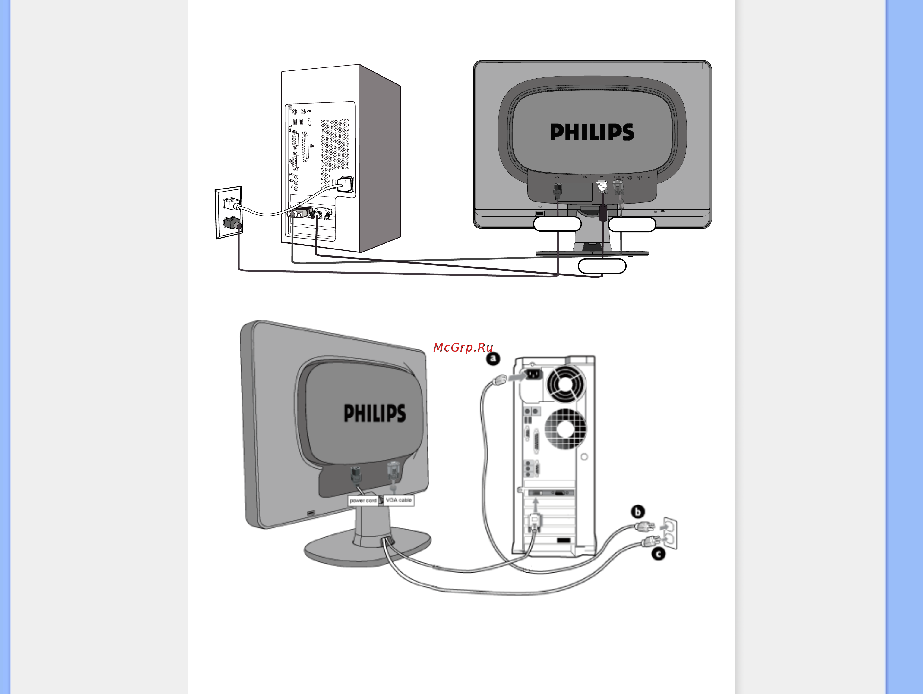 Philips 220XW8FB Инструкция по эксплуатации онлайн [69/120] 42289