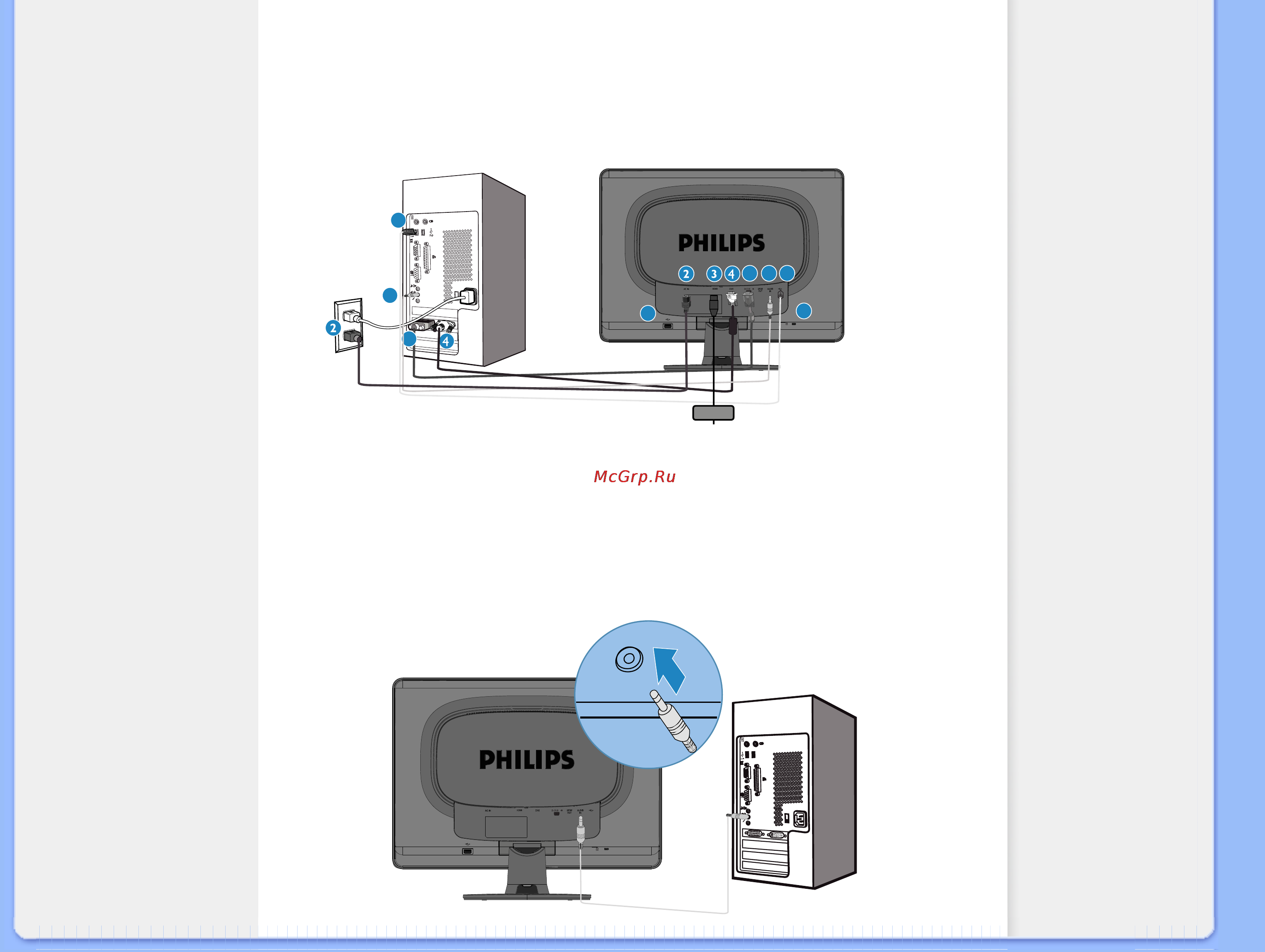 Philips 220XW8FB/00 [70/120] A выключите компьютер и вытяните кабель питания