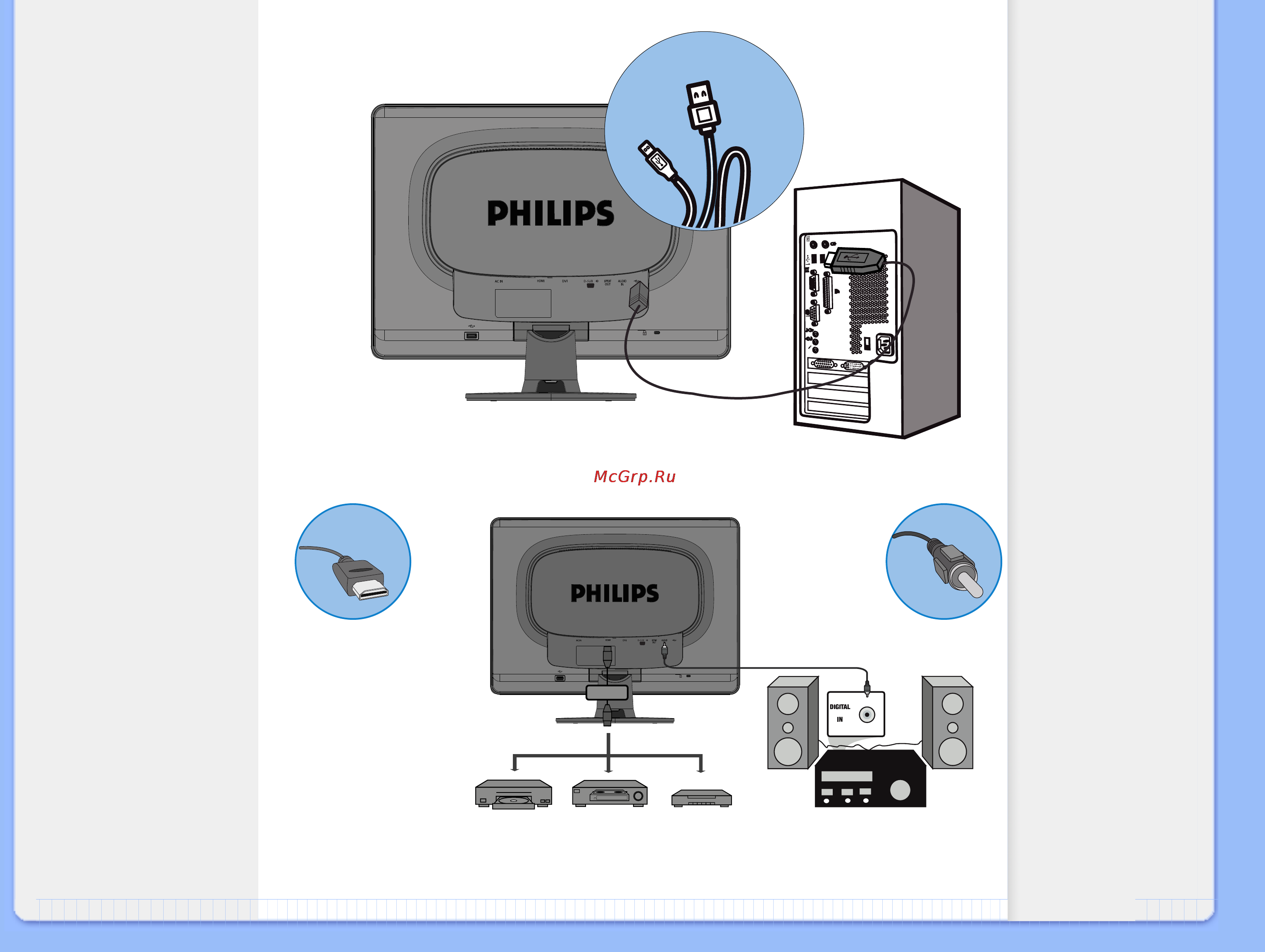 Philips 220XW8FB/00 [71/120] 4 подсоединение к usb
