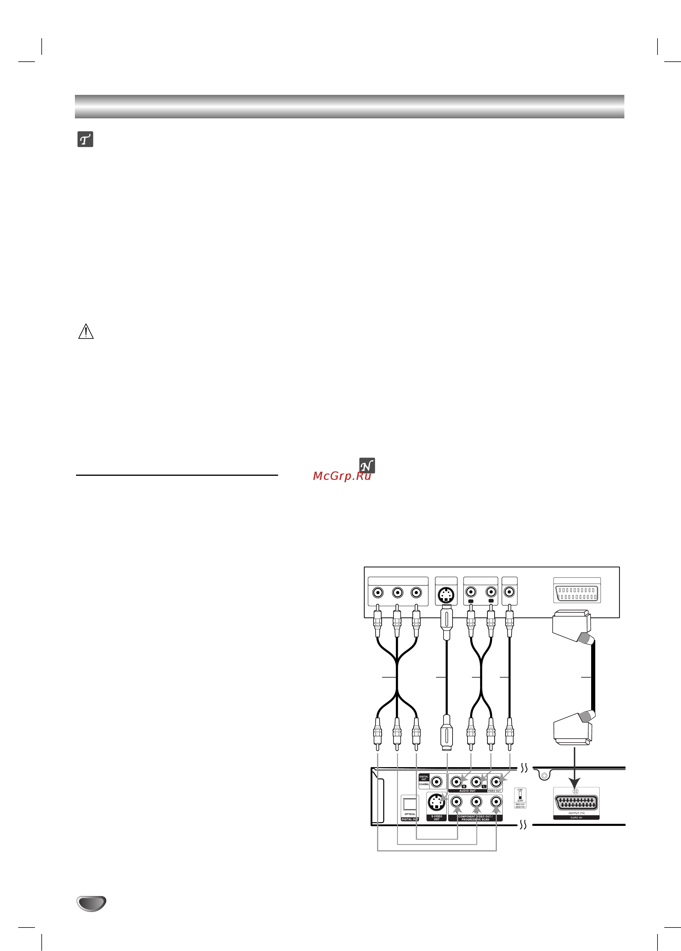 LG DKS-7000 [8/28] Èó íî âìëâ í úâîâ ëáó û