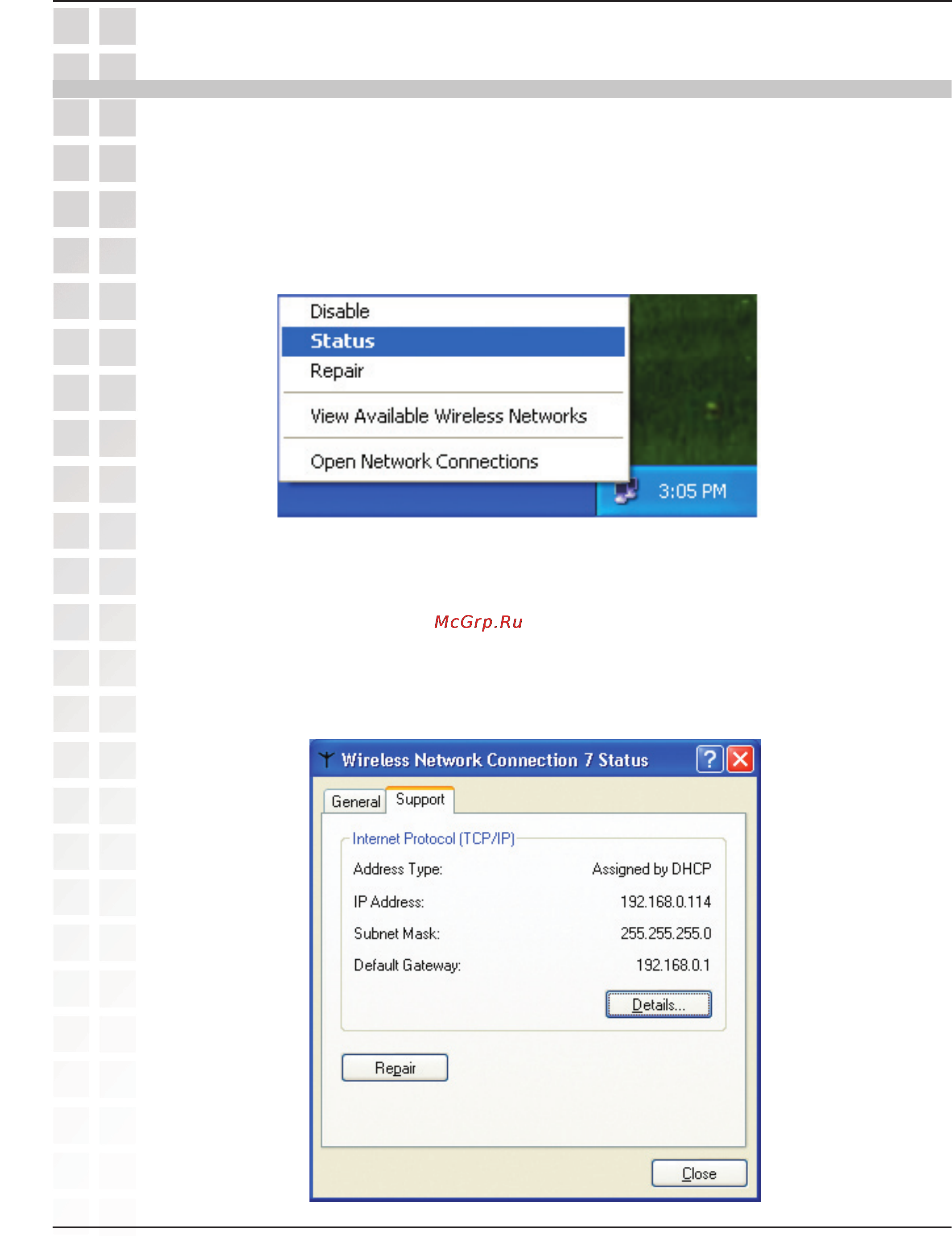 D-Link DSM-G600 [63/74] Checking the ip address in windows xp