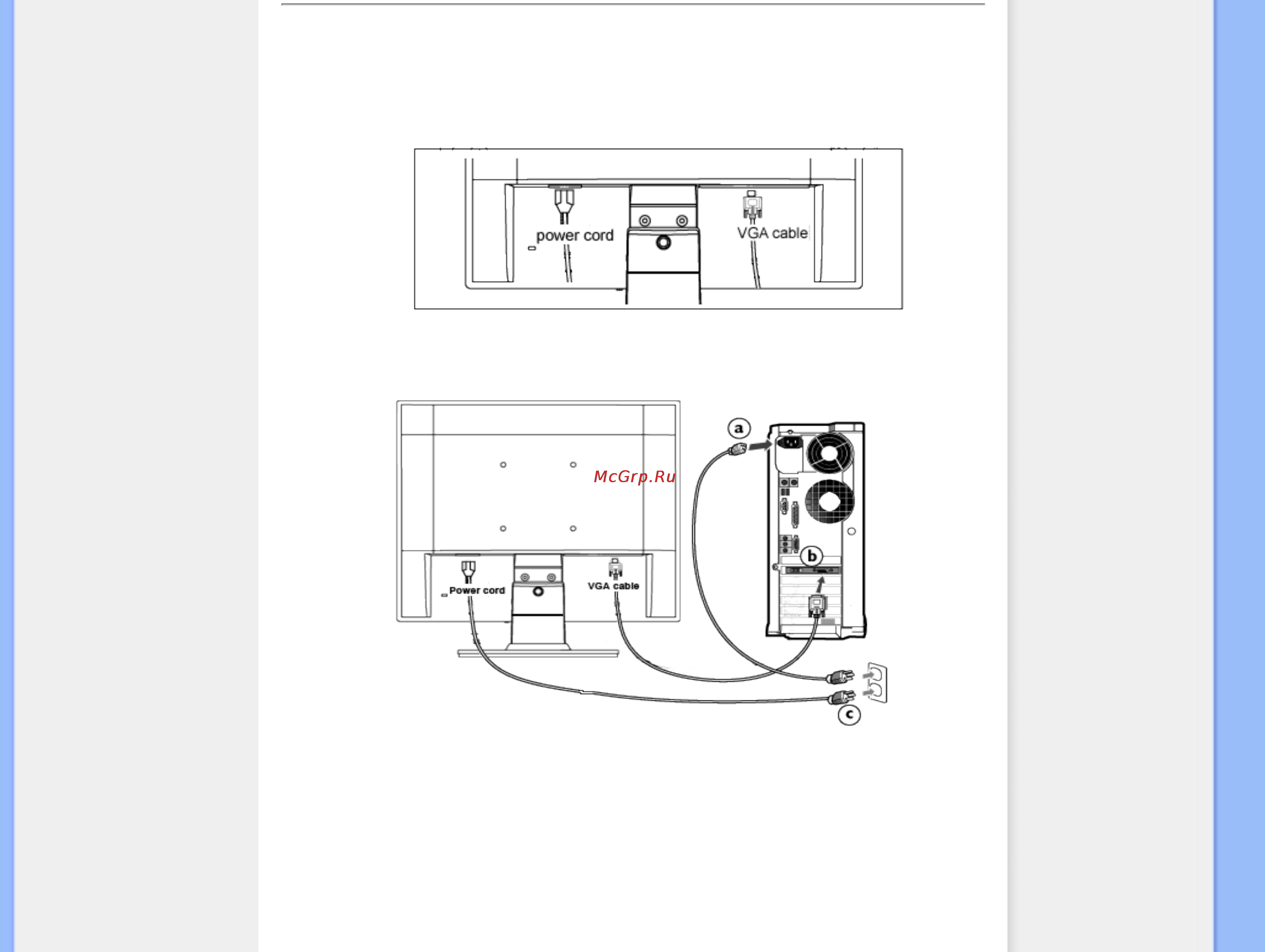 Philips 170V9FB Инструкция по эксплуатации онлайн [42/89] 42299