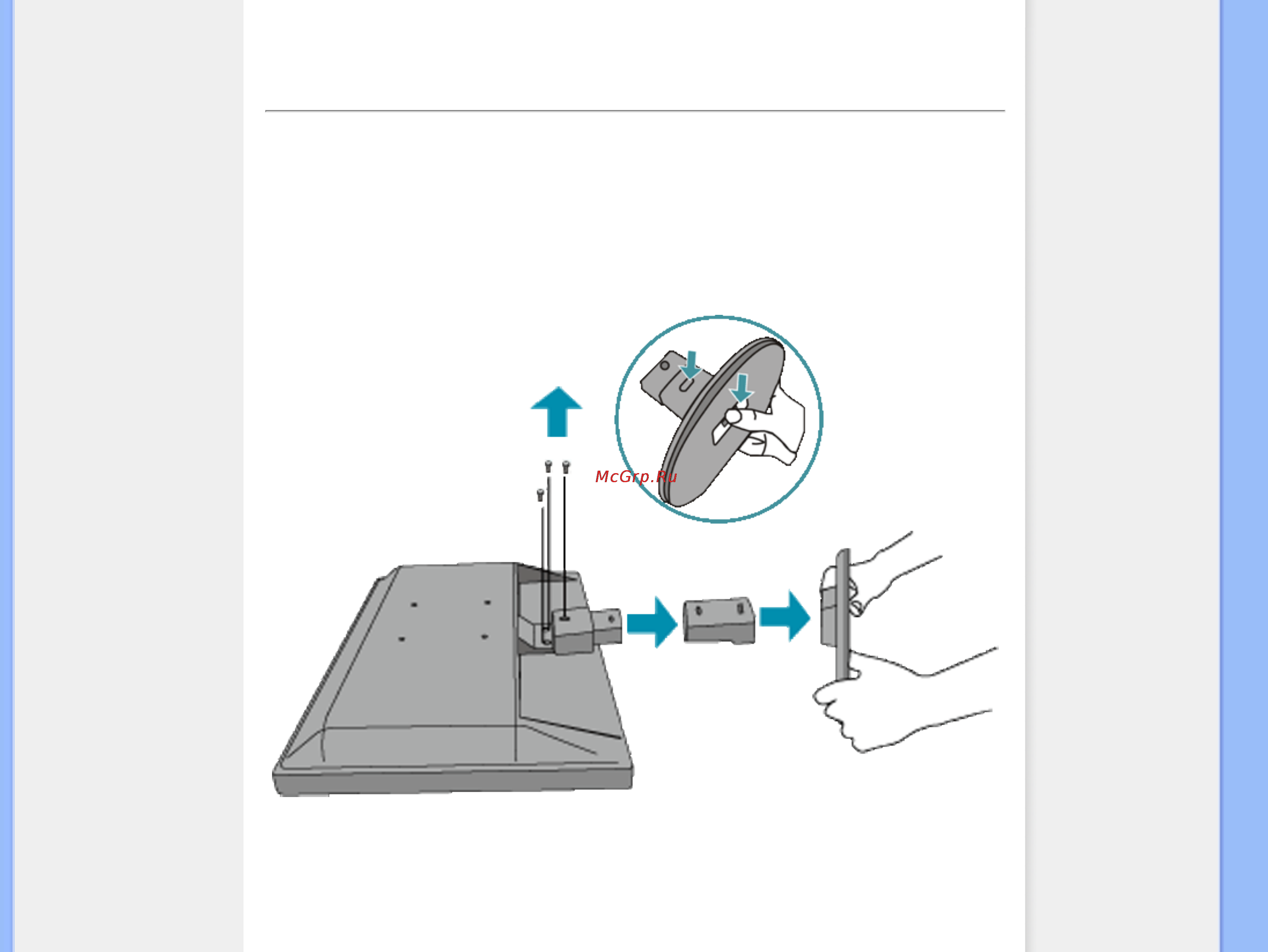 Philips 170V9FB [44/89] Крепление отвечающее стандарту vesa