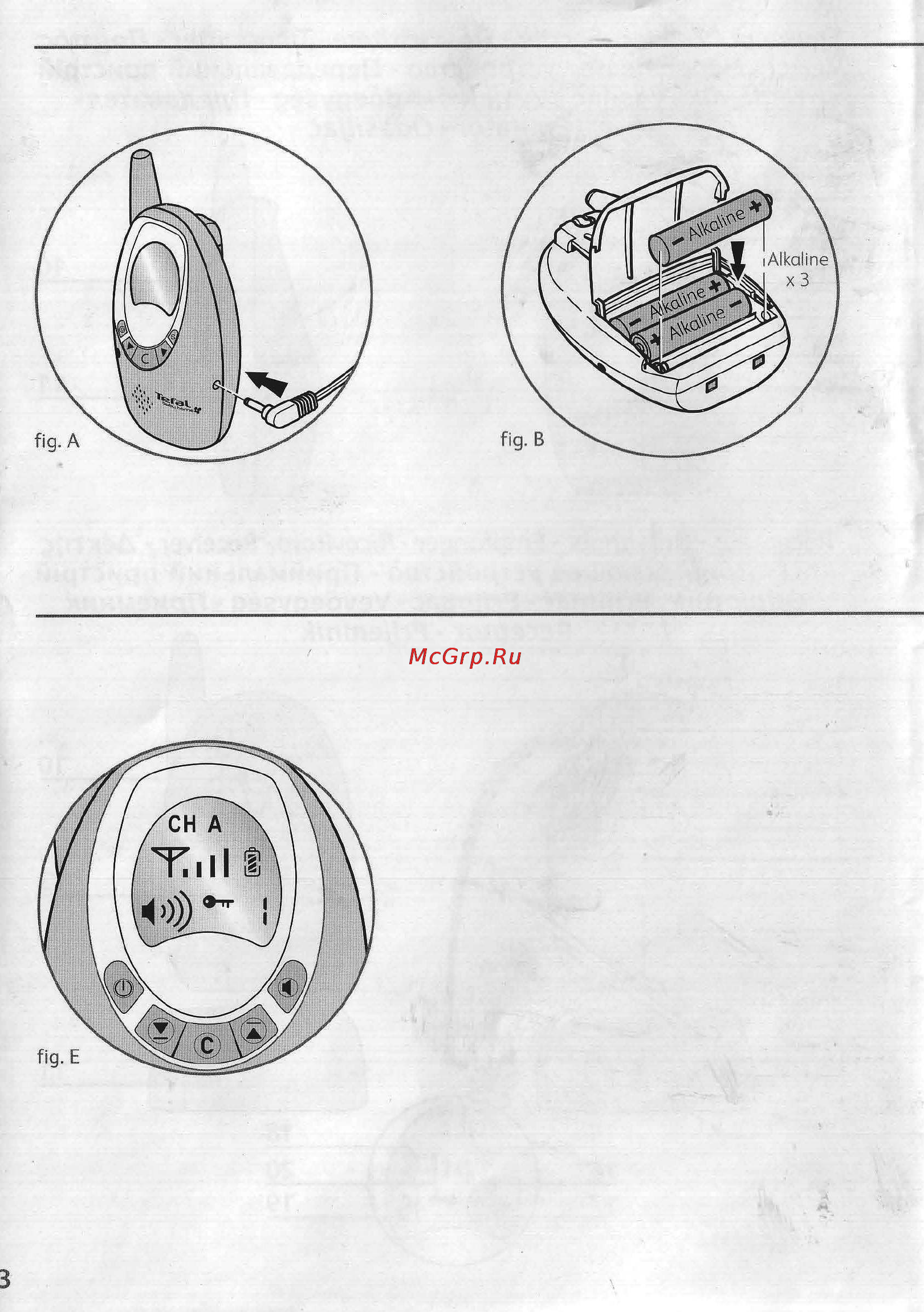 Tefal BH4200 J8 [3/6] _page_3 1 jpg