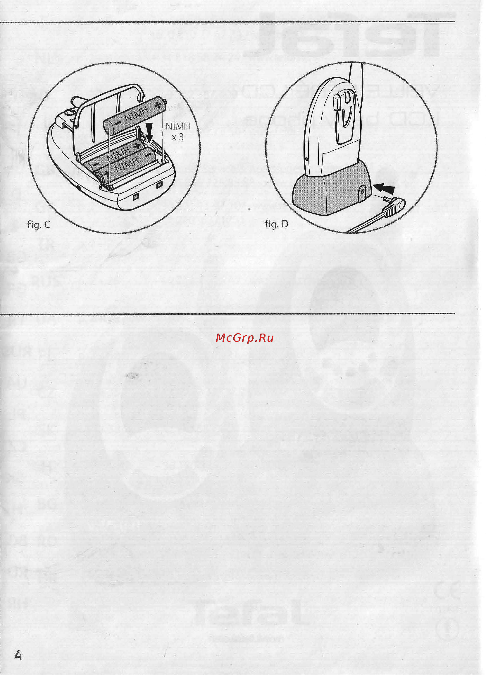 Tefal BH4200 J8 [4/6] _page_3 2 jpg