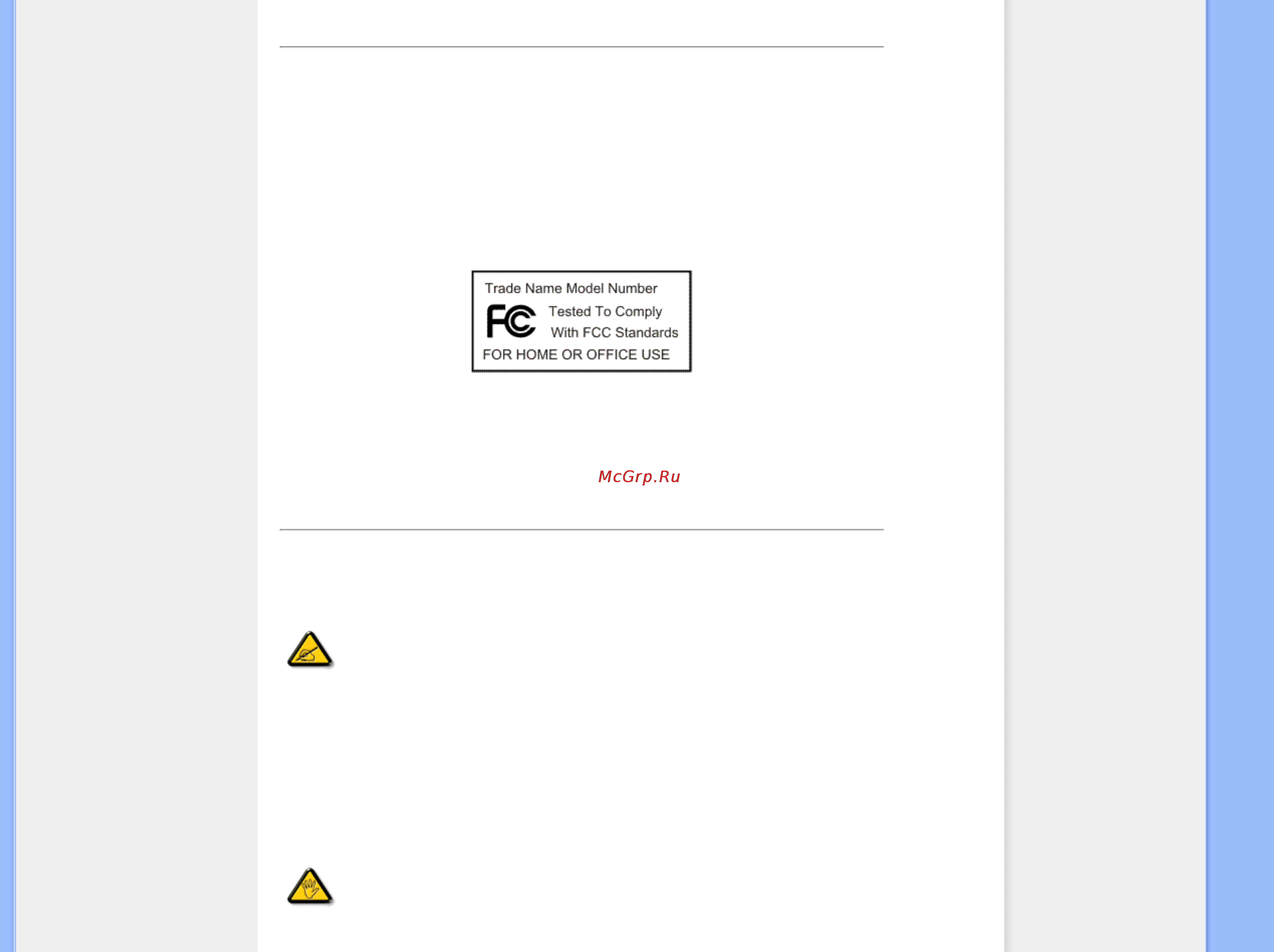 Philips 190V9FB [19/89] Commission federale de la communication fcc declaration