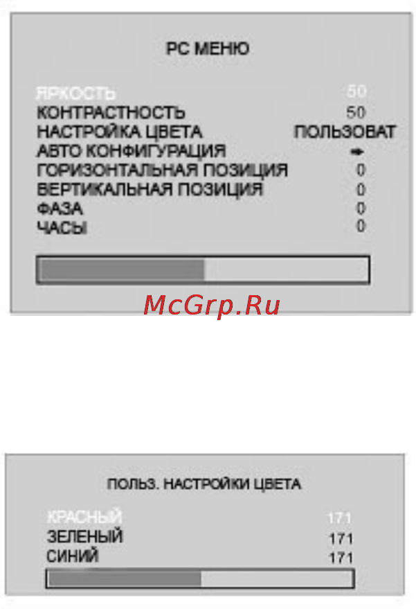 Hyundai H-LCDVD2200 Инструкция по эксплуатации онлайн [15/24] 42313