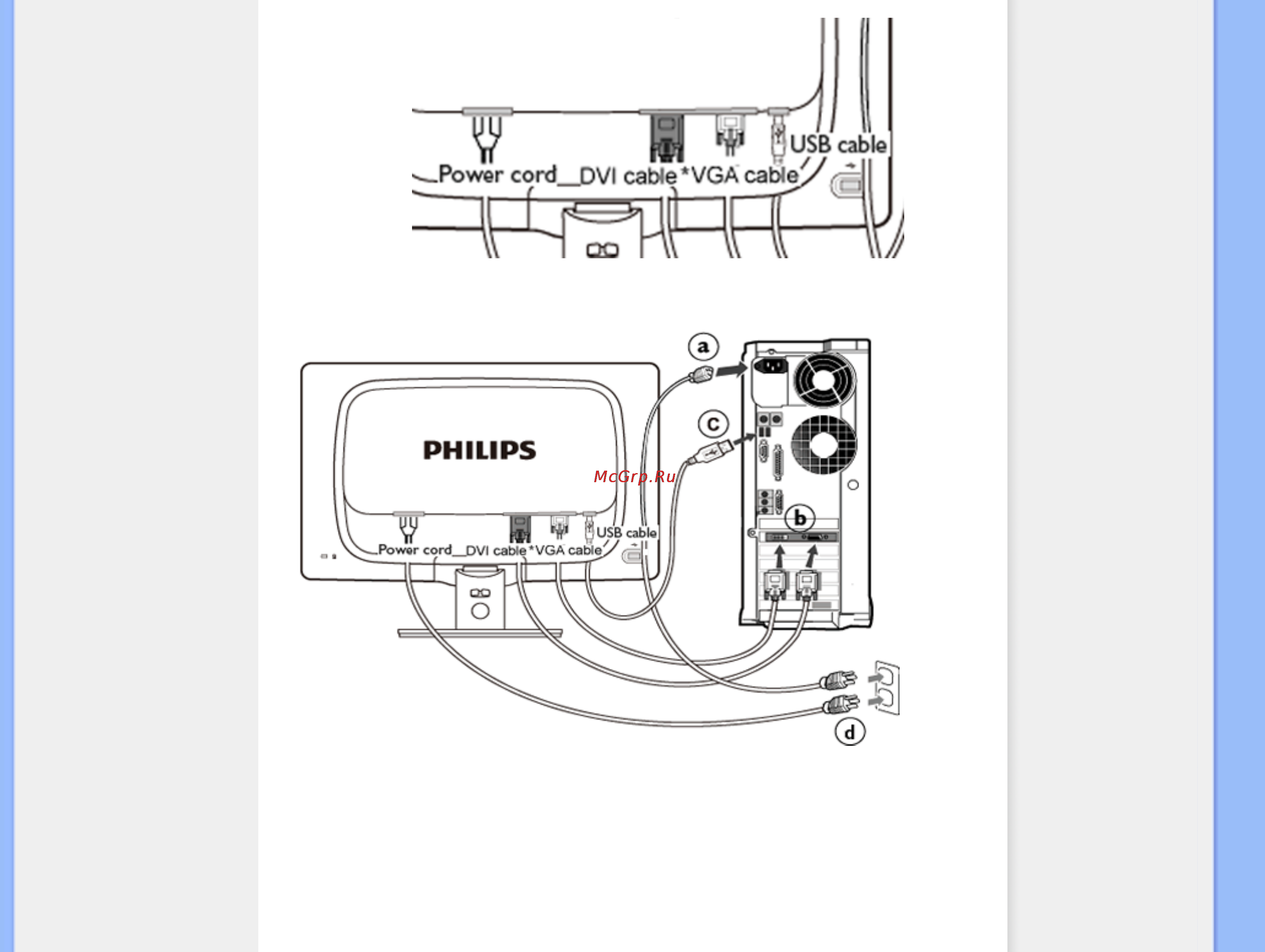 Philips 220CW9FB Инструкция по эксплуатации онлайн [75/122] 42316