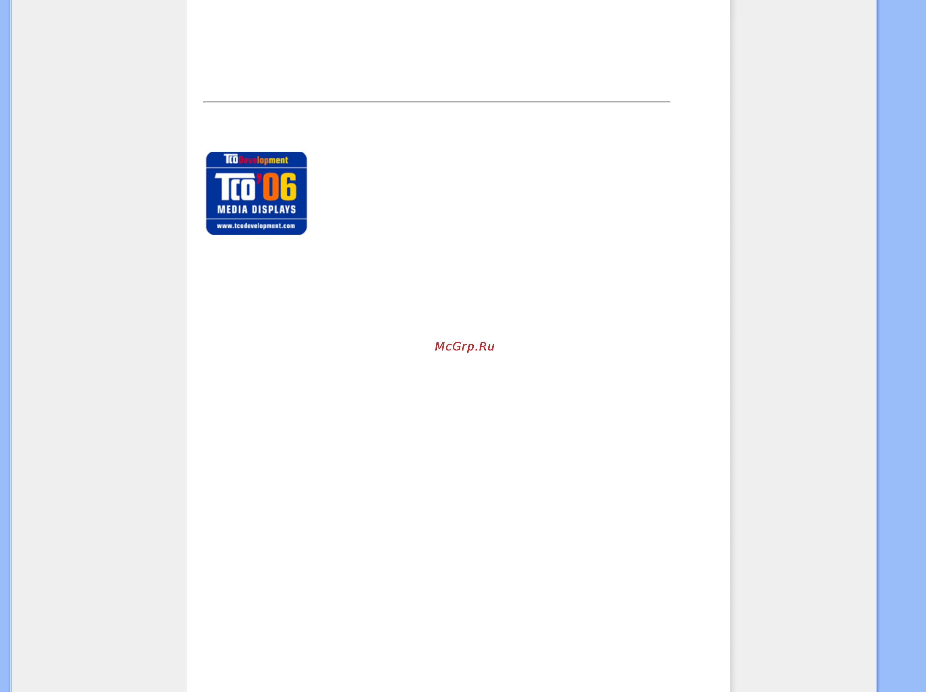 Philips 190CW9FB [18/122] Regulatory information