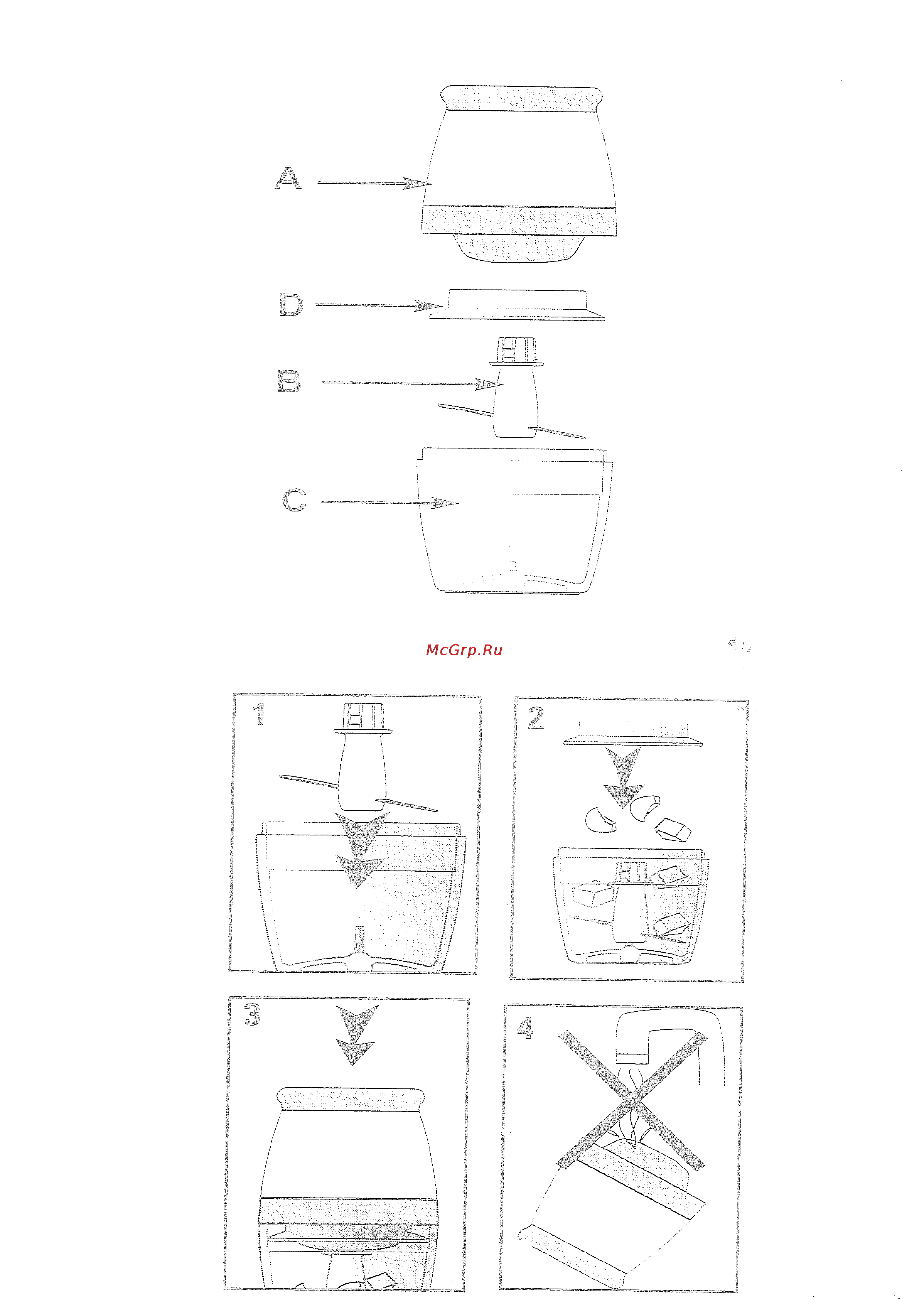 Tefal MB401188 Инструкция по эксплуатации онлайн [4/8] 42320