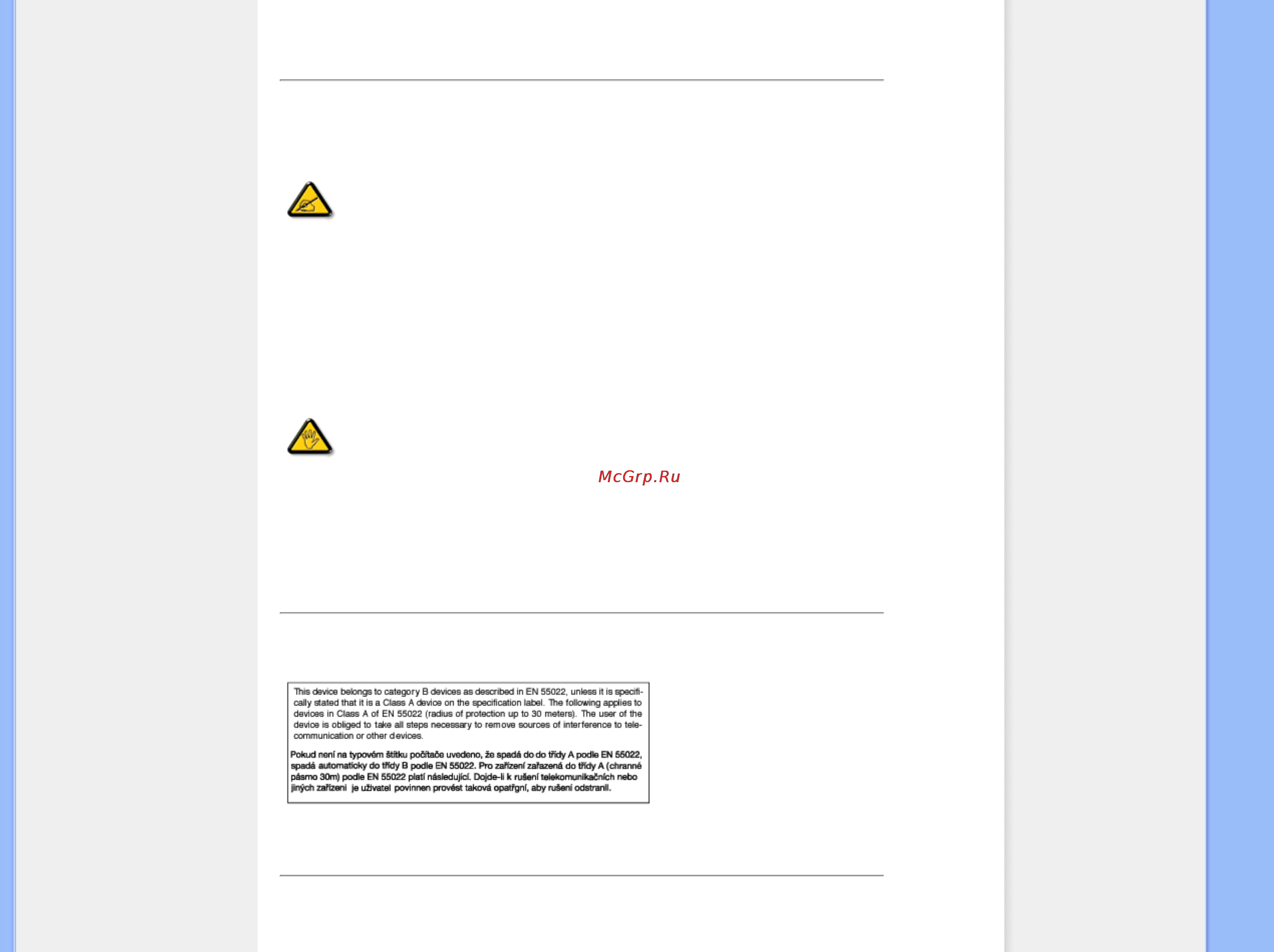 Philips 191EW9FB [19/88] Commission federale de la communication fcc declaration