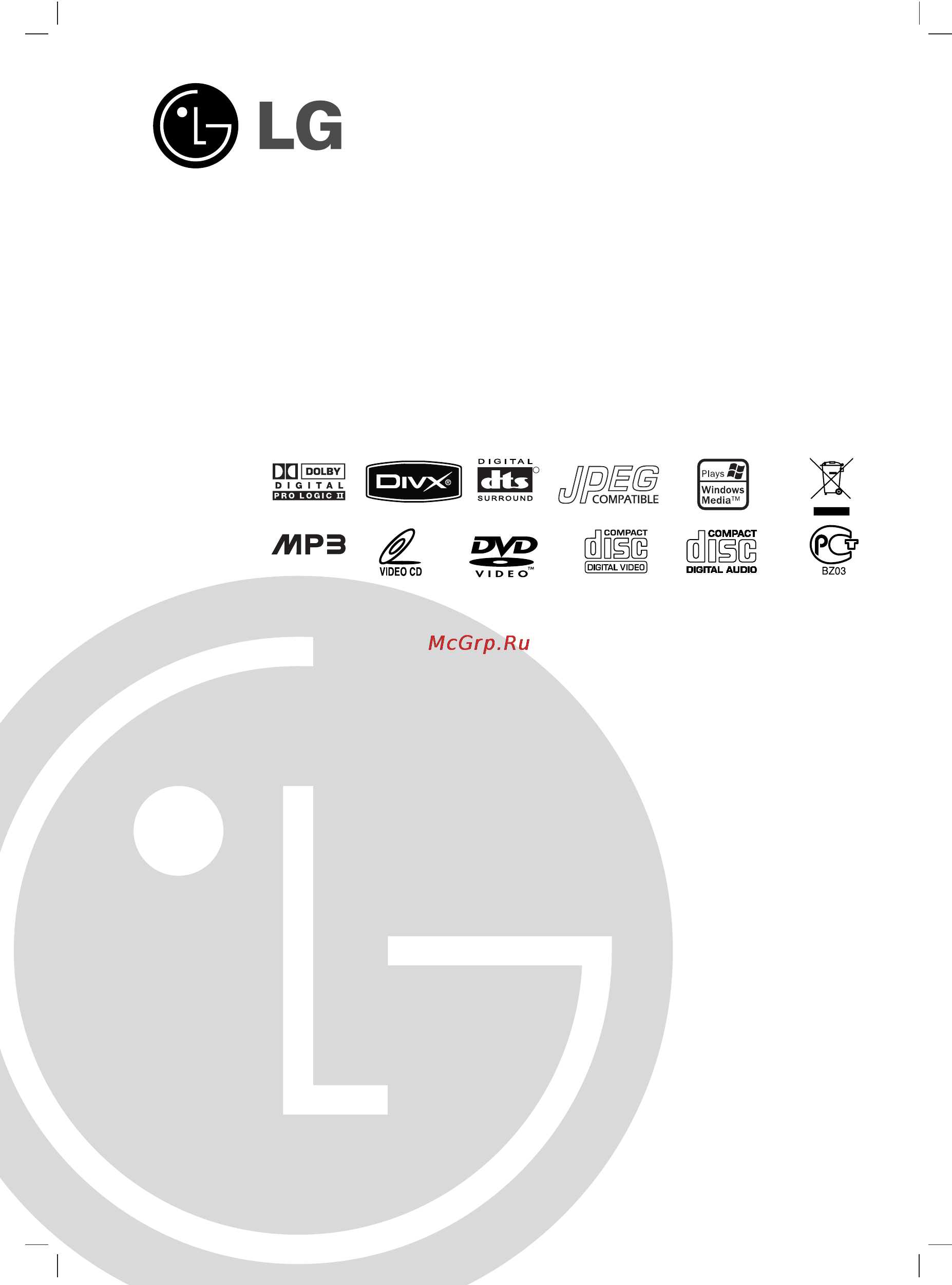LG DKS-6105KZ Инструкция по эксплуатации онлайн