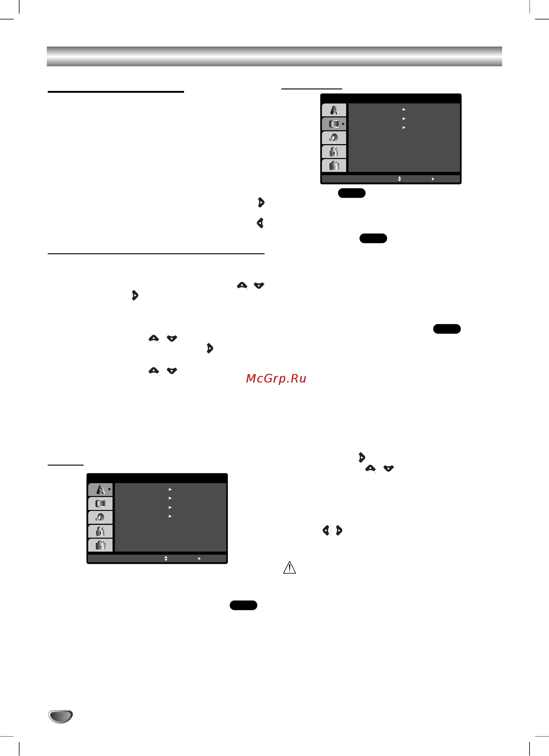 LG DKS-6105KZ [12/28] Ç î ì â ûòú ìó íë