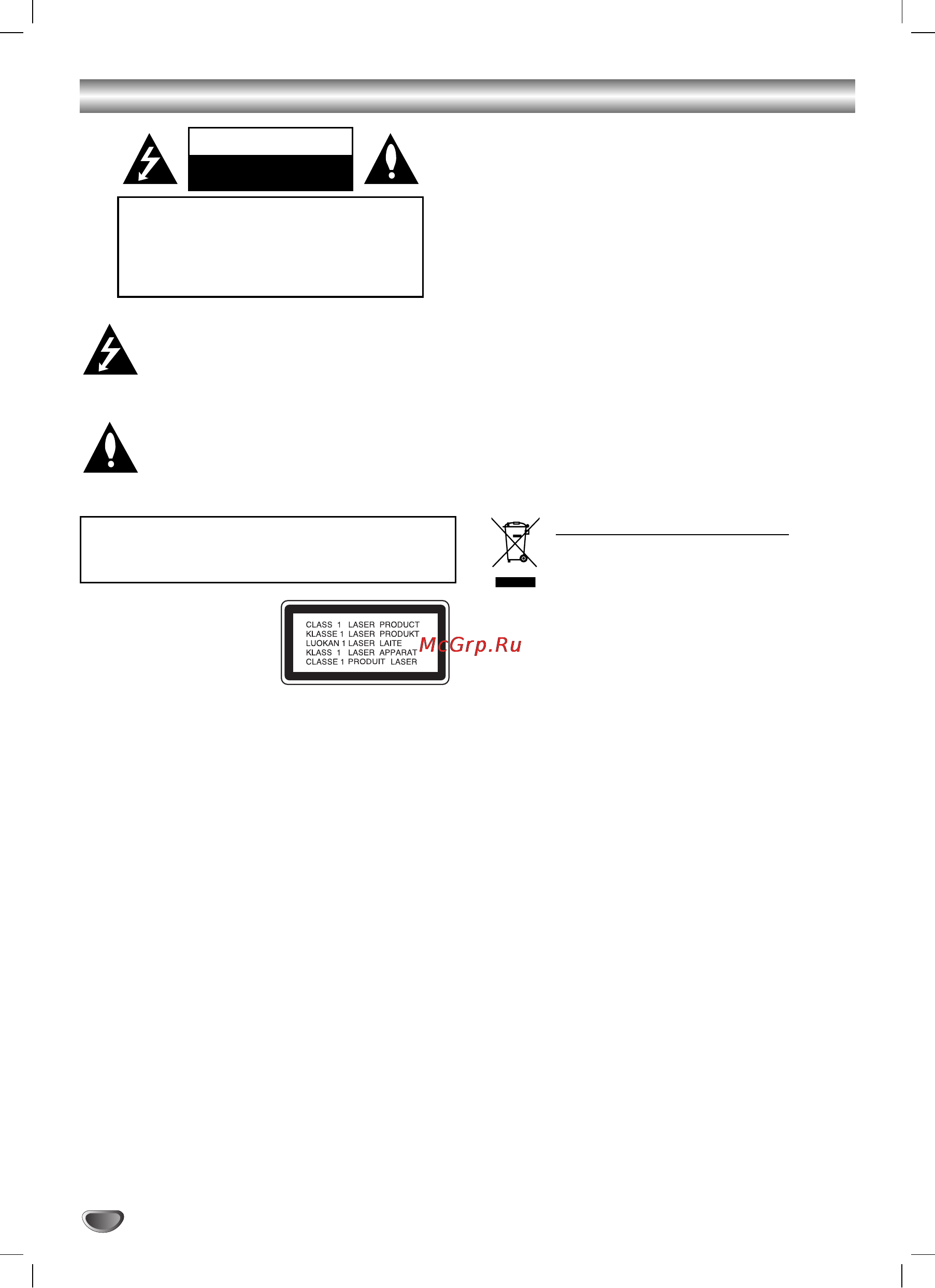 LG DKS-6105KZ [2/28] Åâ ô â óòúó óêìóòúë