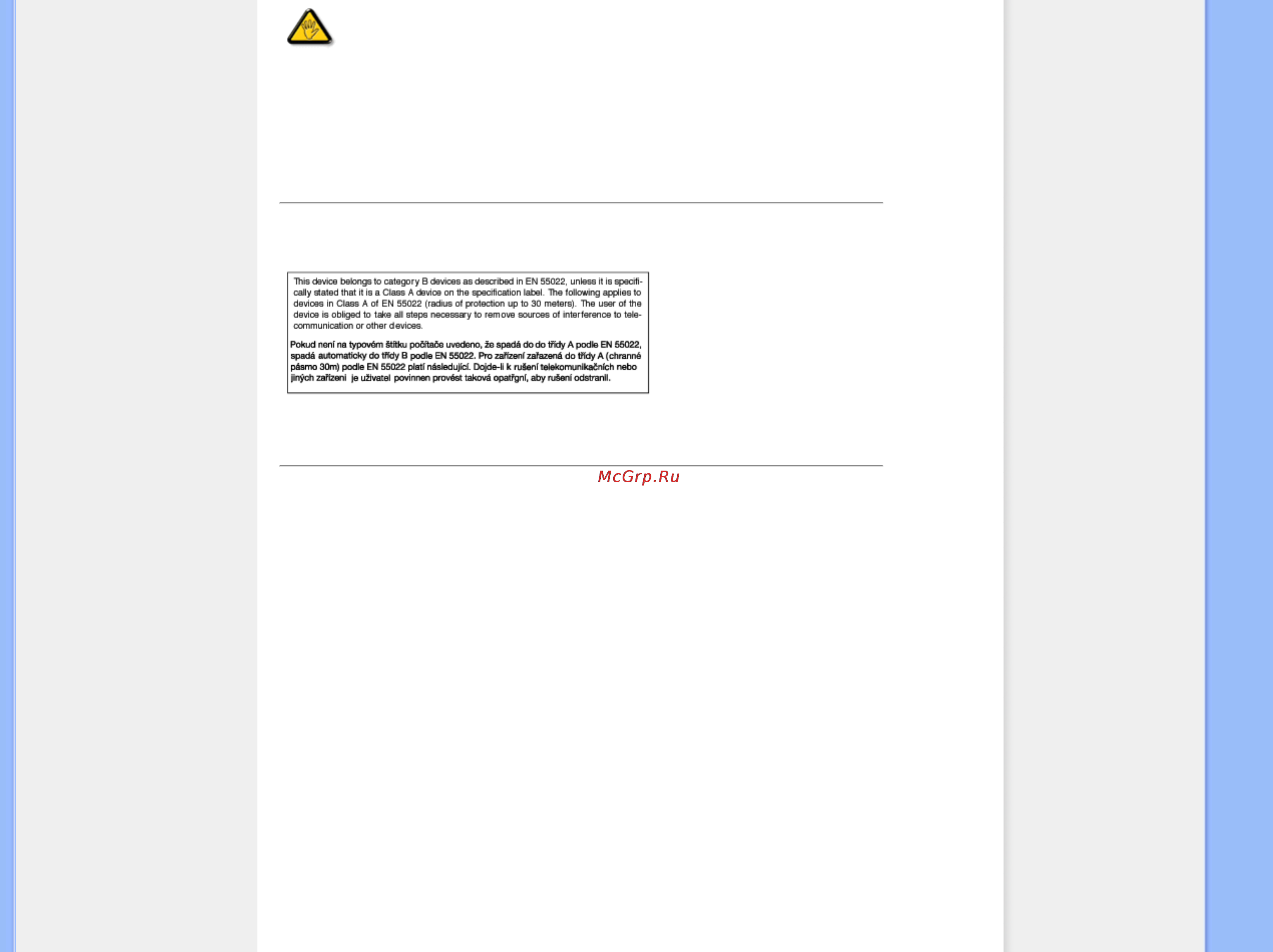 Philips 220X1SW [22/120] En 55022 compliance czech republic only