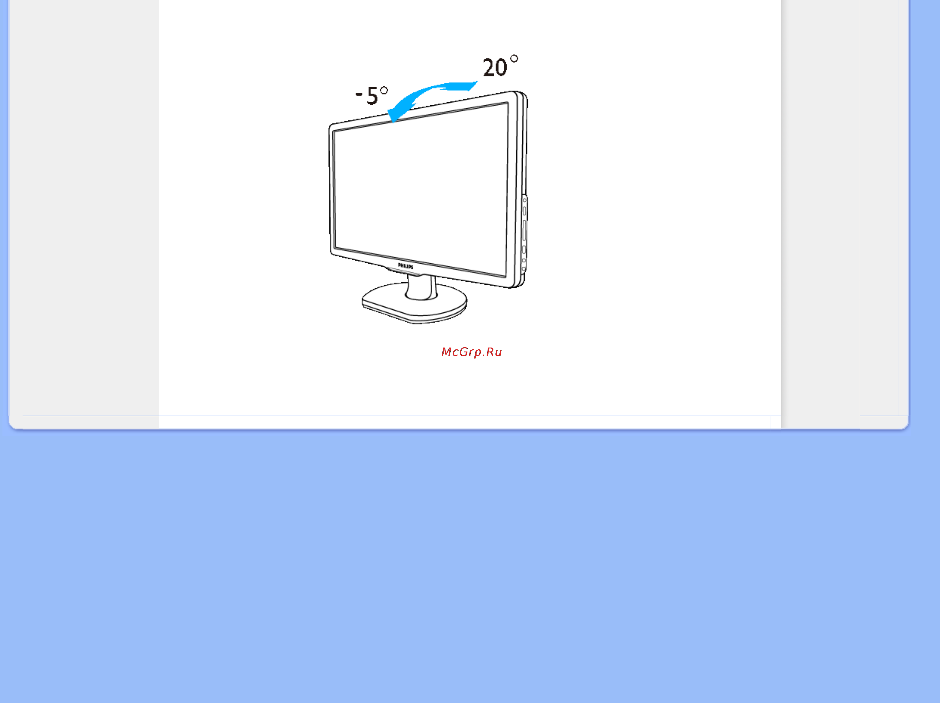 Philips 220X1SW Инструкция по эксплуатации онлайн [42/120] 42328
