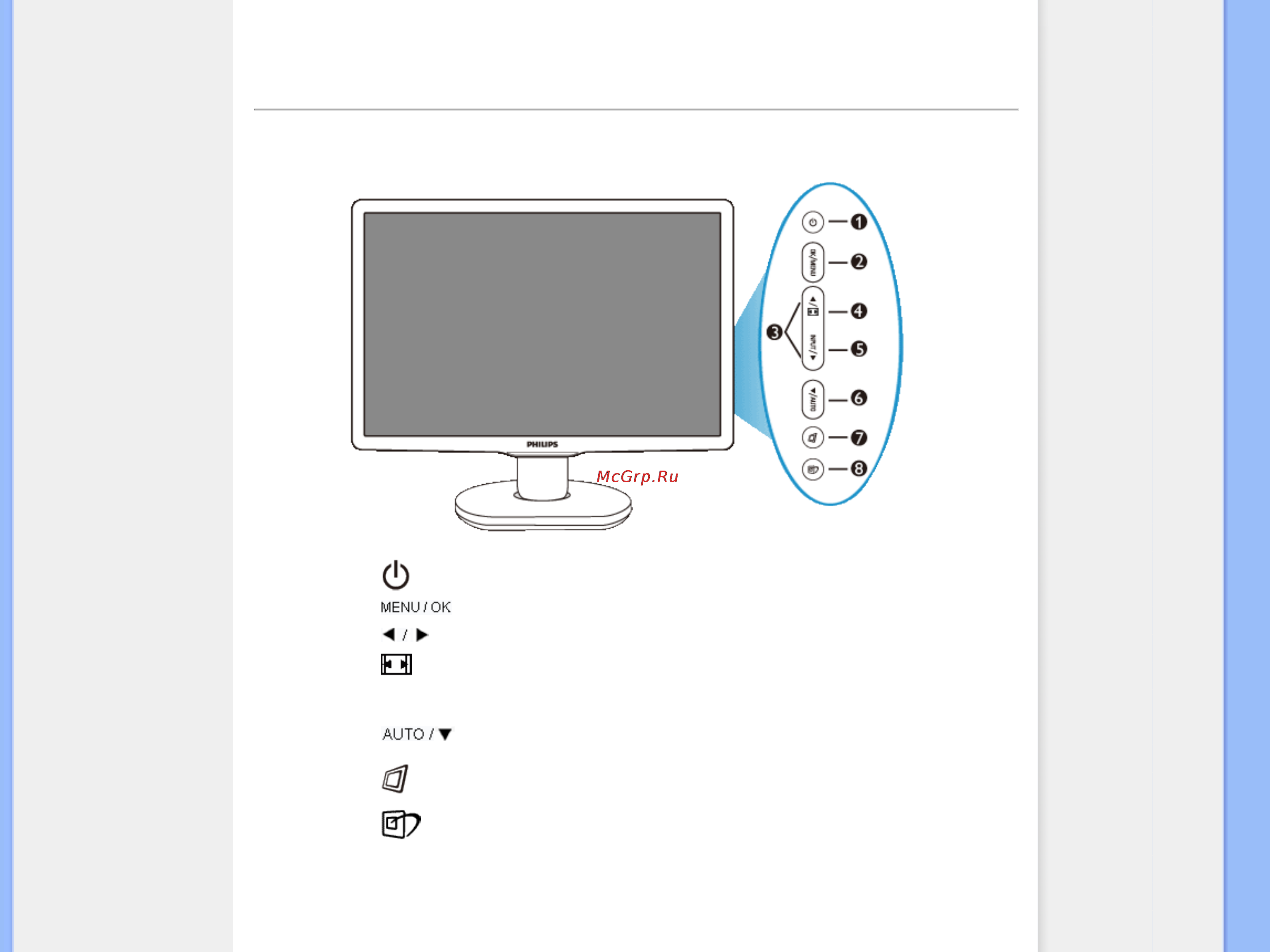 Philips 220X1SW [69/120] Писание монитора вид спереди