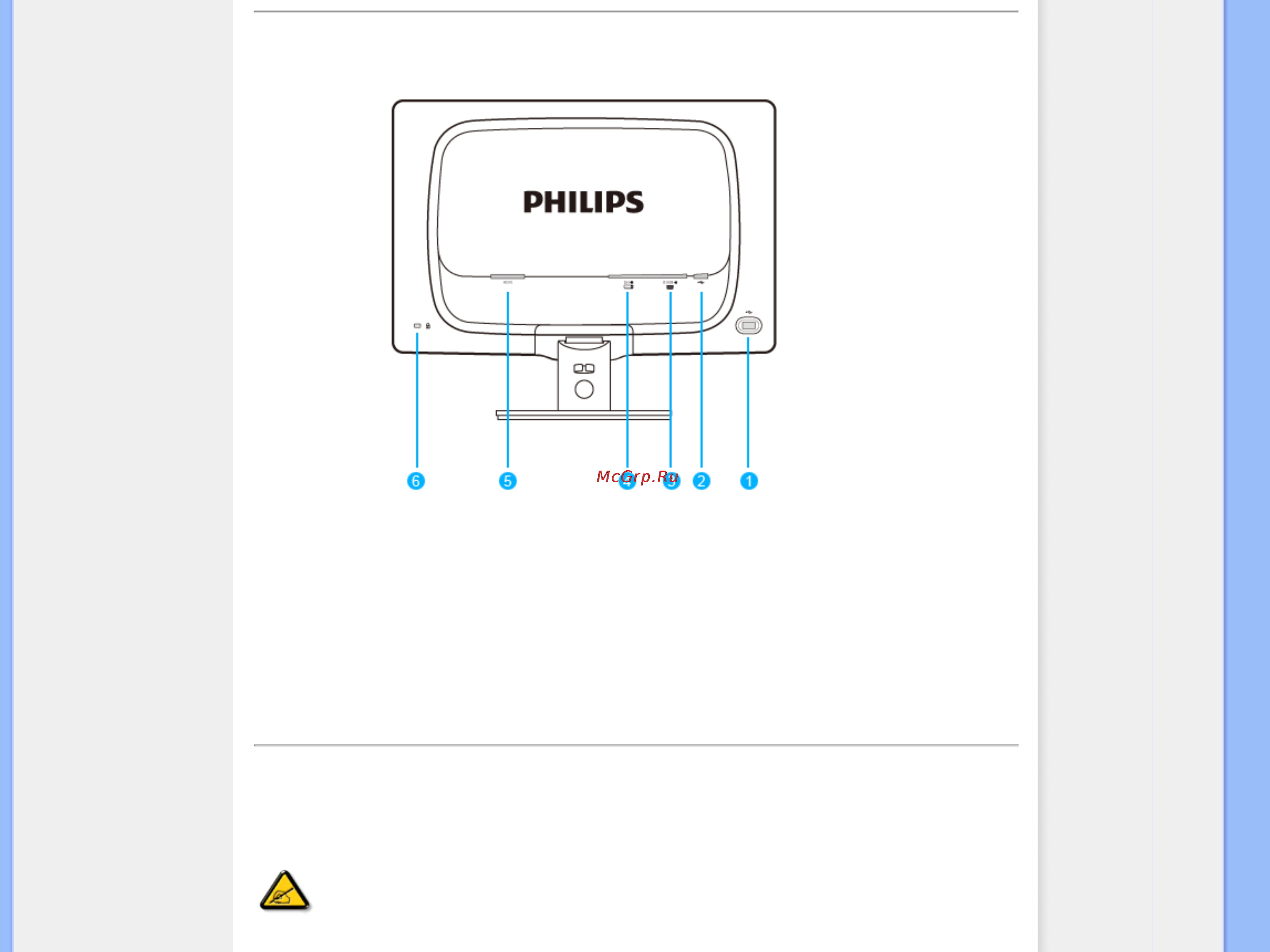Philips 220X1SW [70/120] Вид сзади