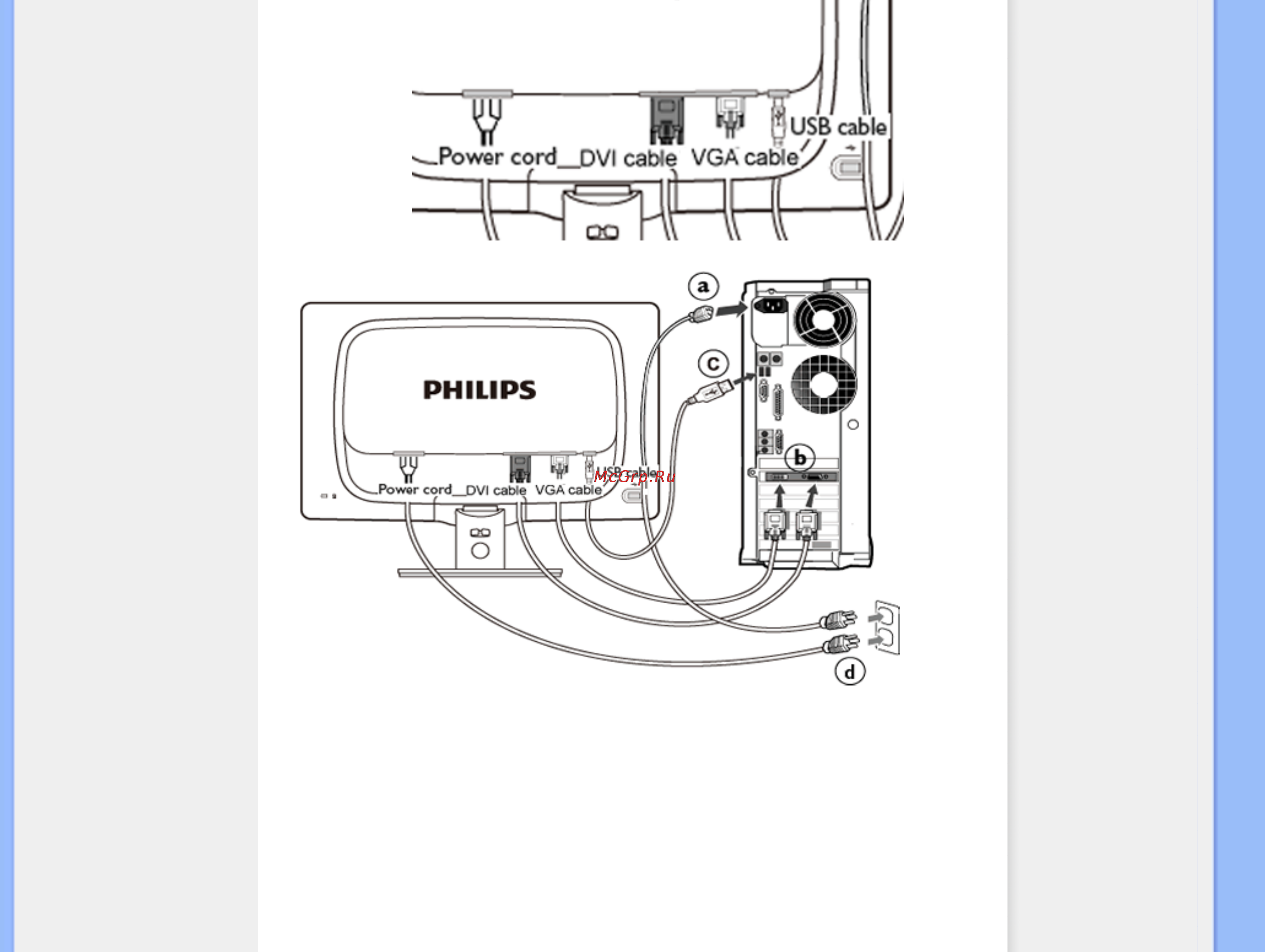 Philips 220X1SW Инструкция по эксплуатации онлайн [73/120] 42328