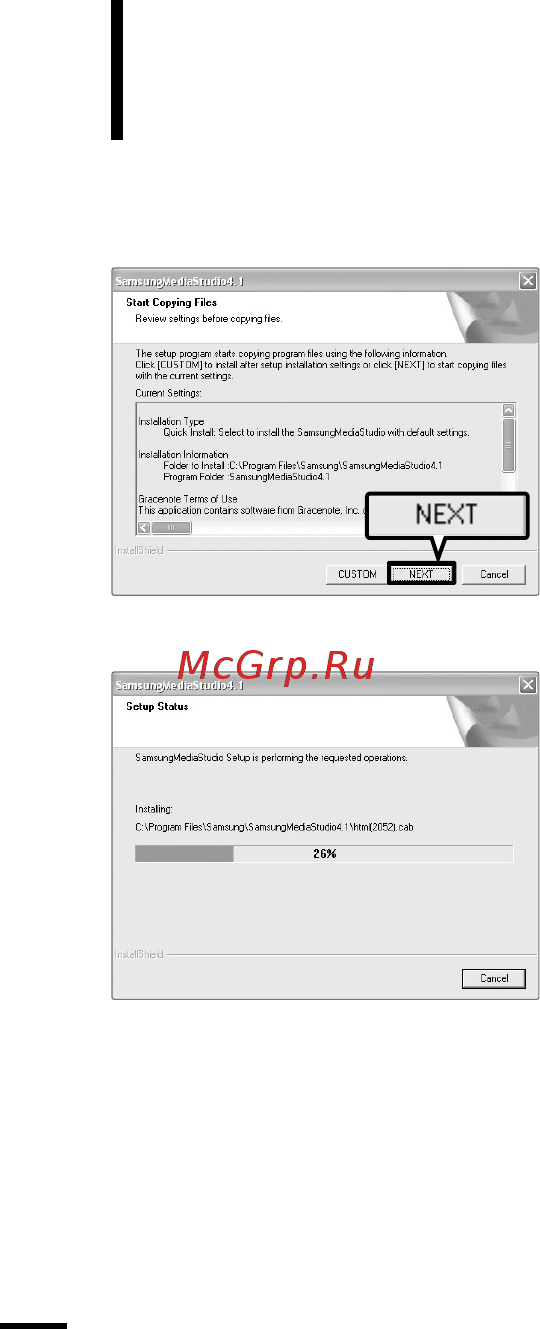 Samsung YP-Z5 FAB (4Gb) [20/72] Установка программы media studio