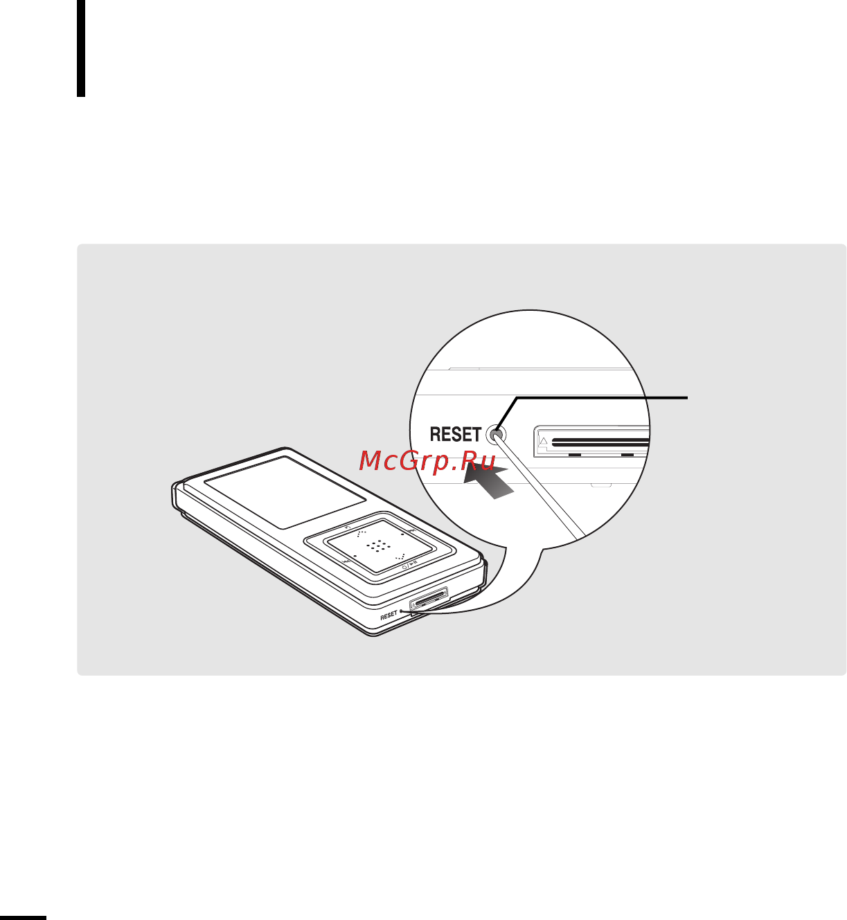 Samsung YP-Z5F [60/72] Сброс системы