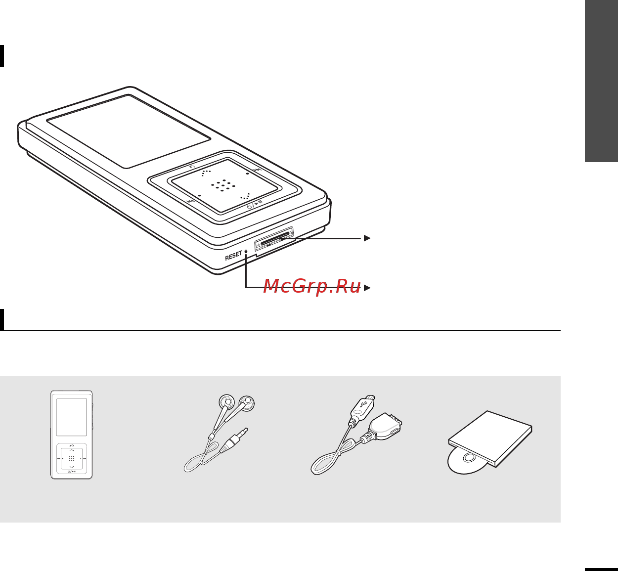 Samsung YP-Z5 FAB (4Gb) [9/72] Проверка аксессуаров