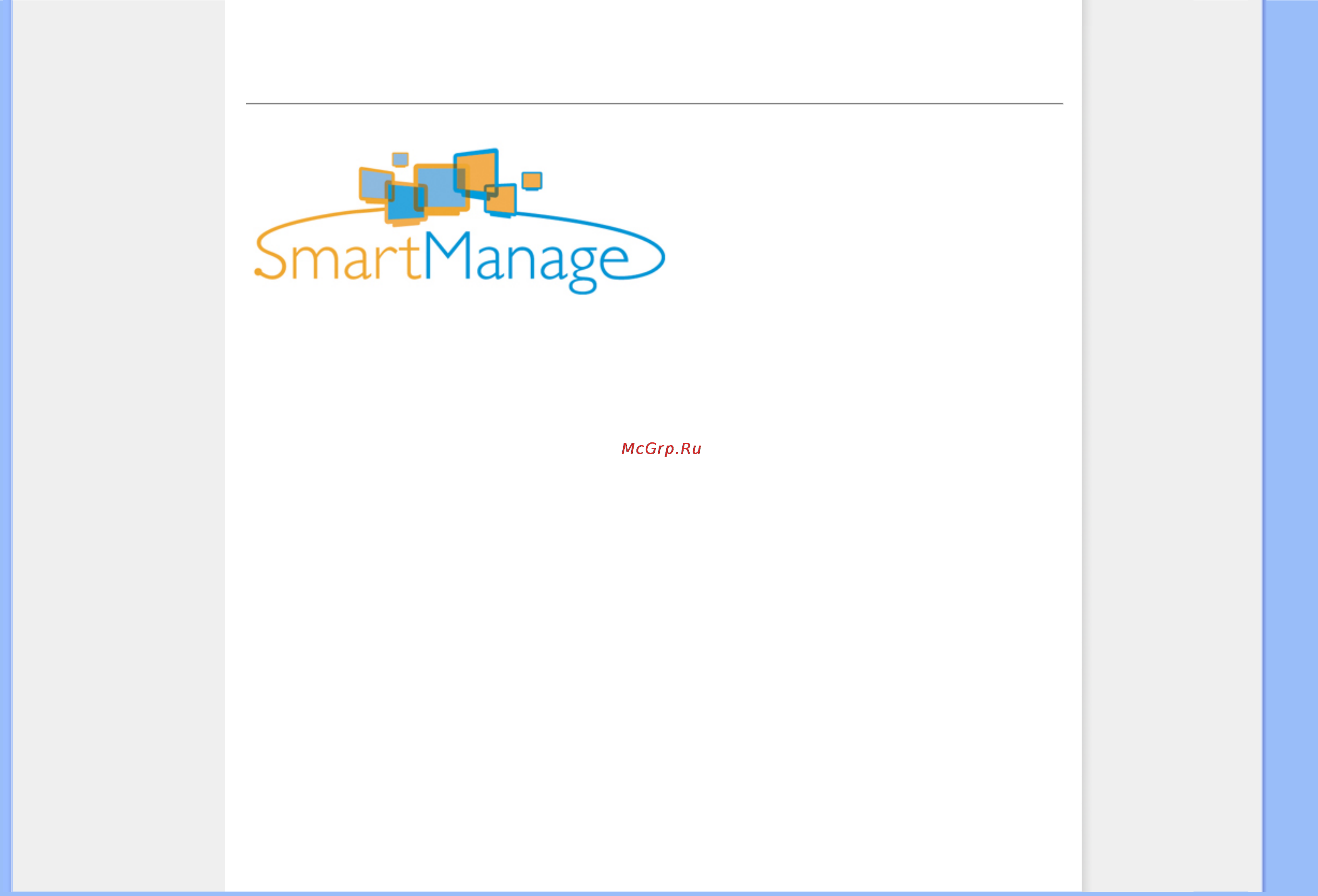 Philips 230C1HSB [50/132] Smartmanage и smartcontrol ii некоторые модели