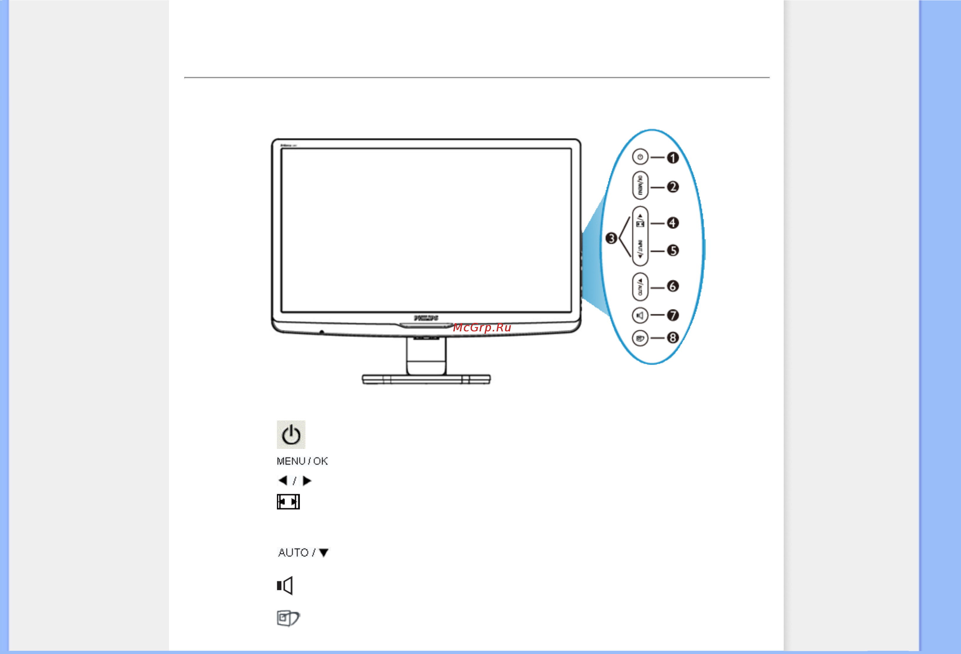 Philips 230C1HSB [78/132] Писание монитора вид спереди