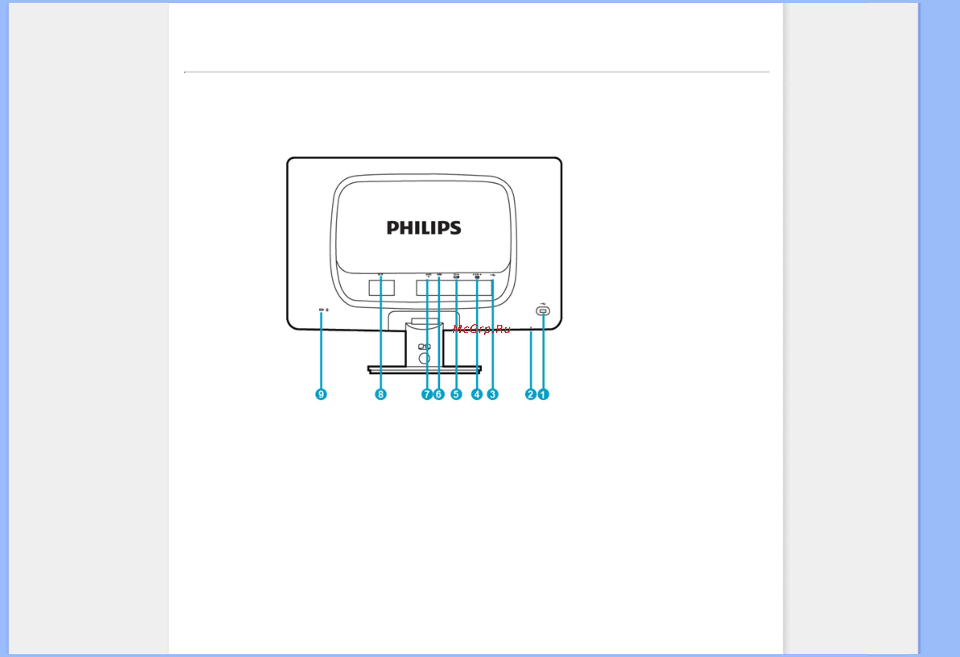 Philips 230C1HSB [79/132] Вид сзади
