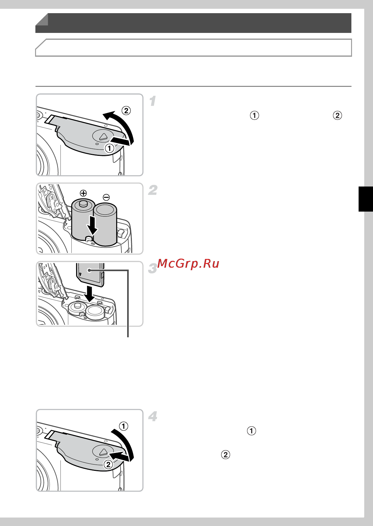 Canon POWERSHOT A810 Red [3/25] Начальная подготовка