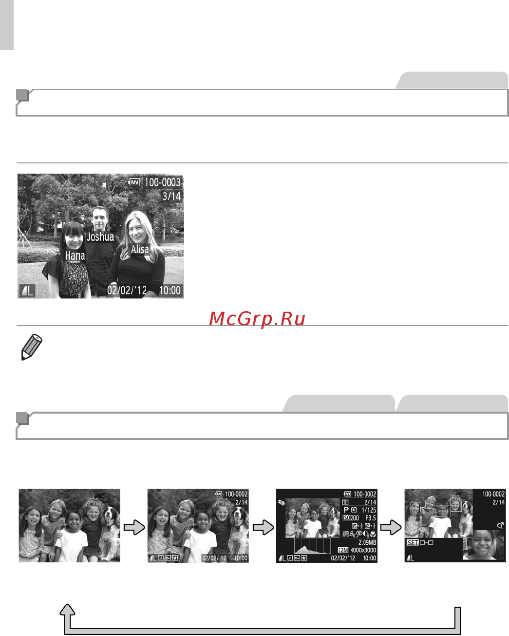 Canon PowerShot SX260 HS Red [152/248] Переключение режимов отображения