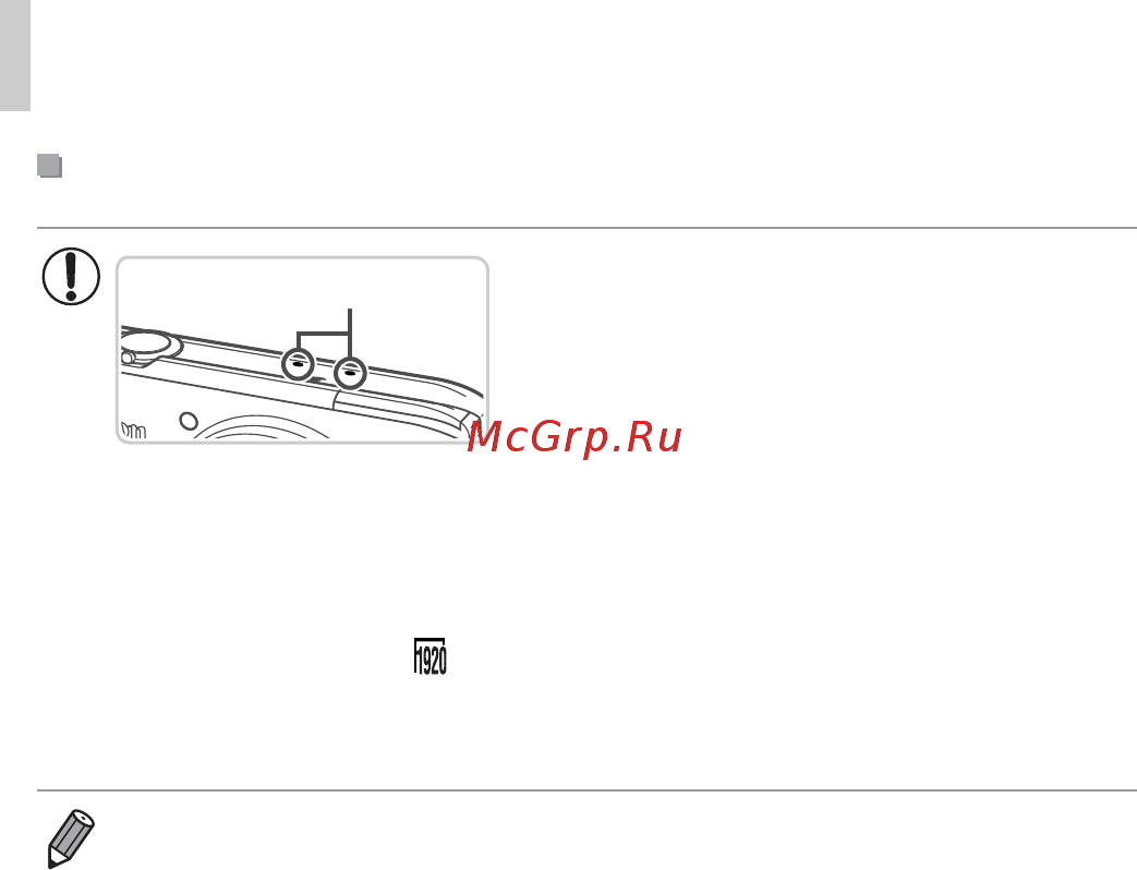 Canon PowerShot SX260 HS Red [62/248] Видеофильмы