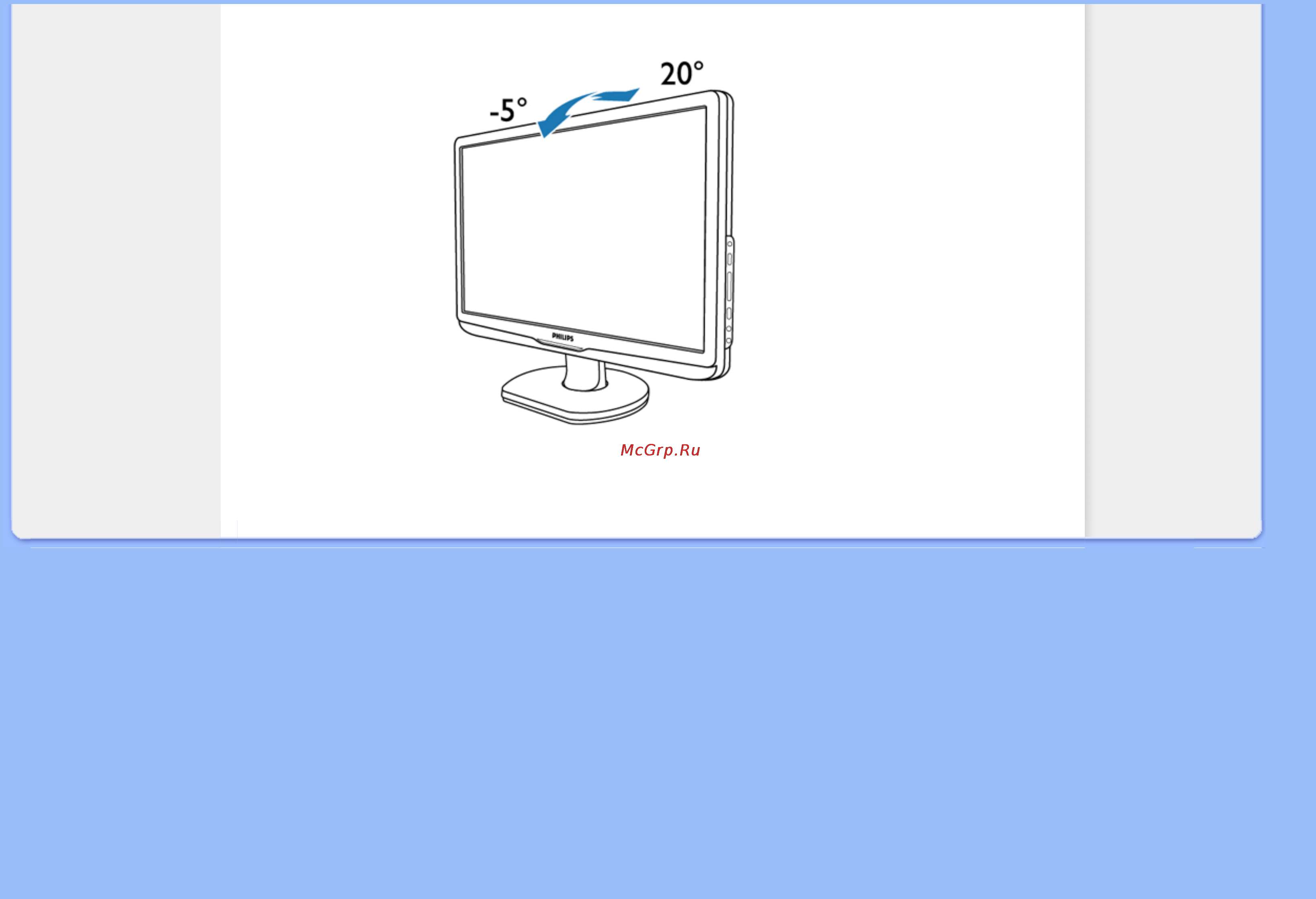 Philips 231E1SB [43/129] Возврат к началу страницы
