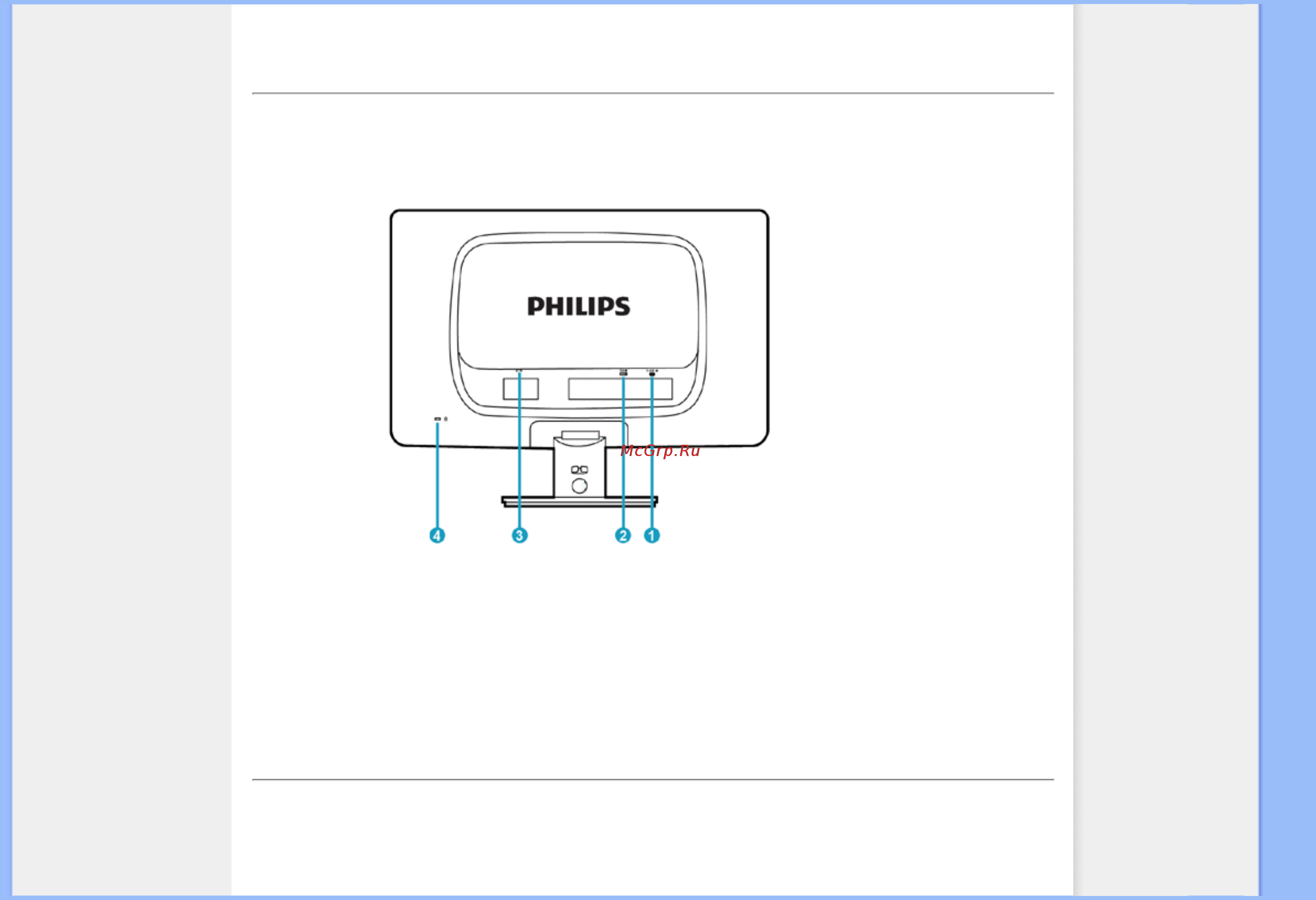 Philips 231E1SB [76/129] Вид сзади